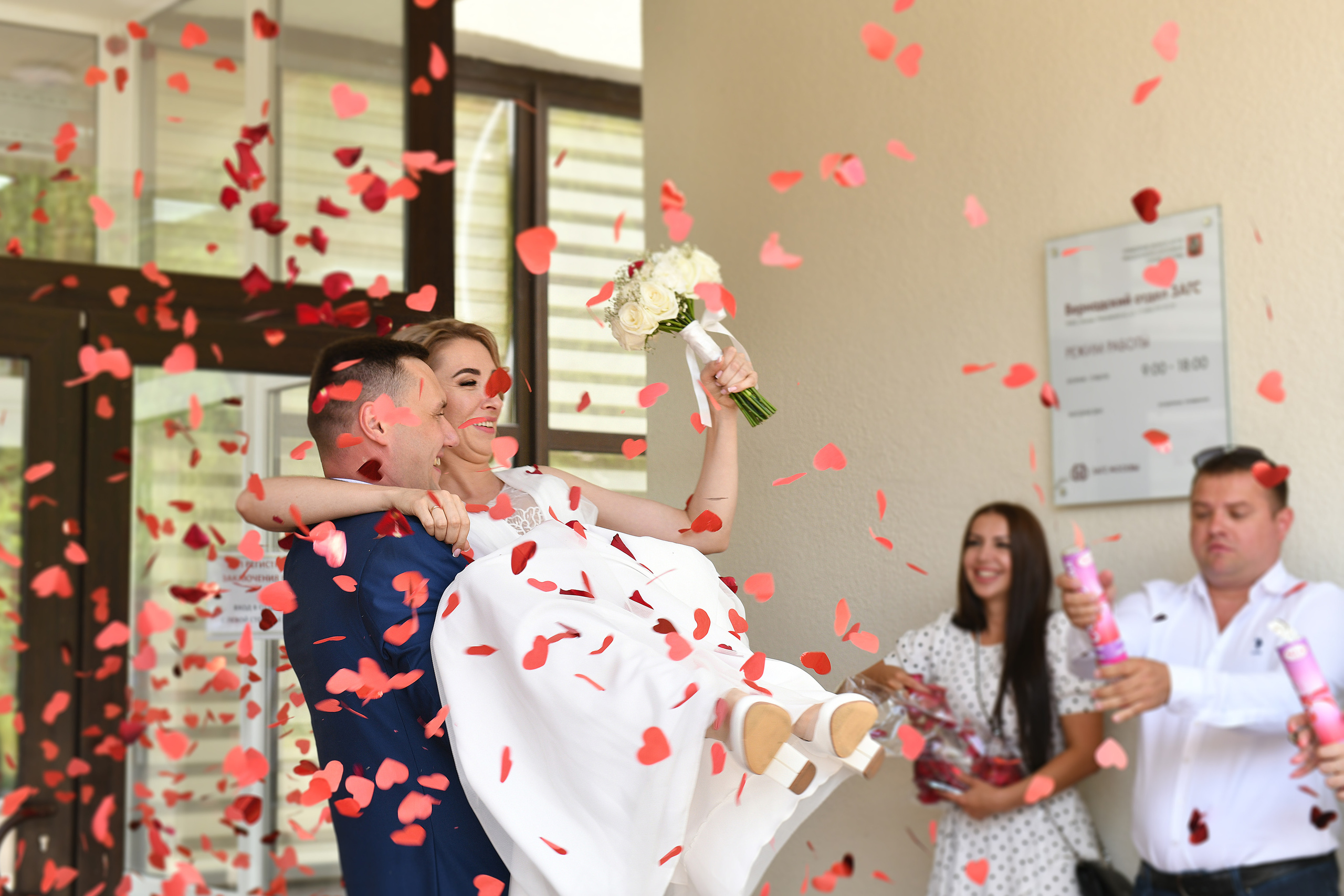 Регистрация брака Марии и Сергея. Свадебный и портретный фотограф в Москве Галина Борисова