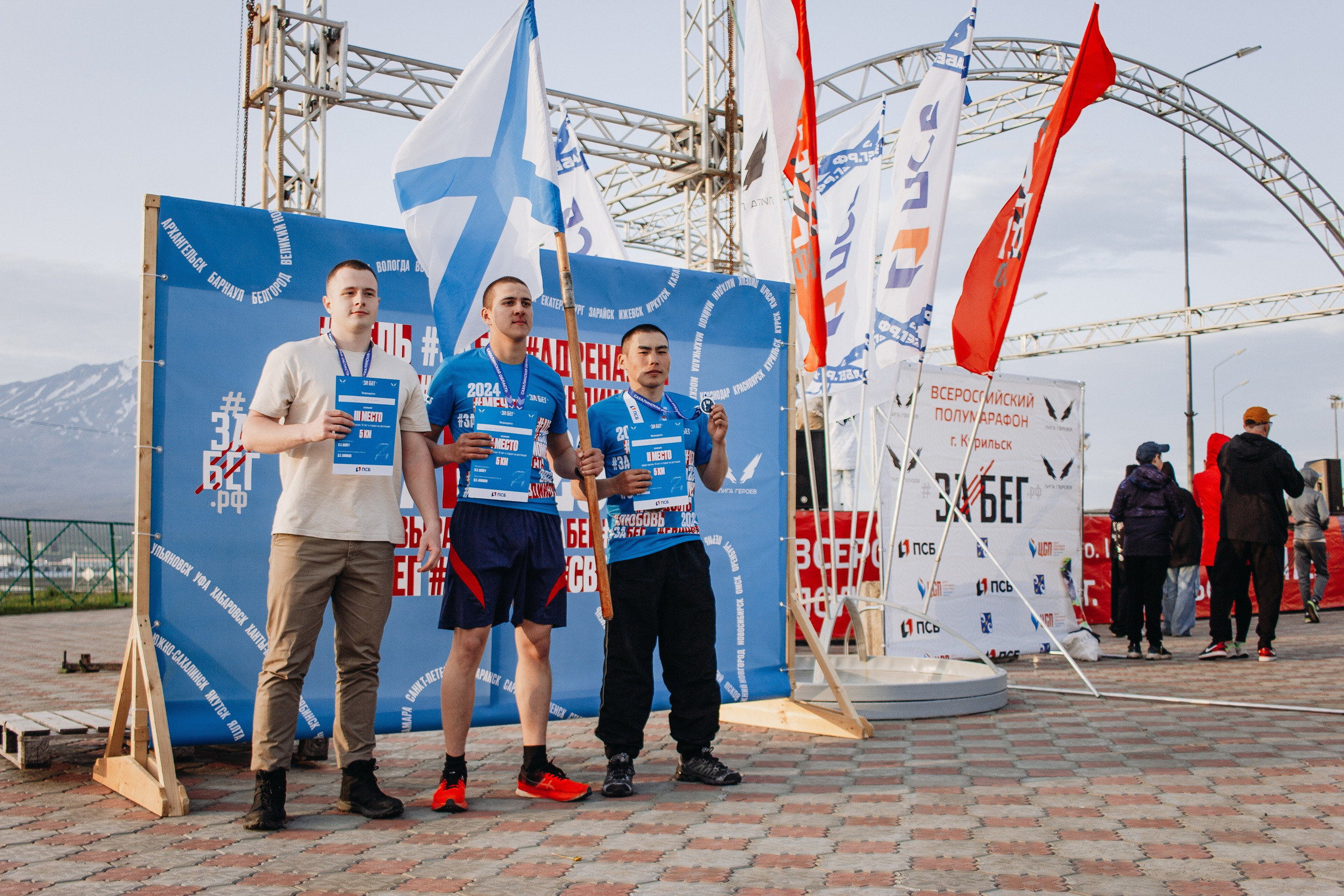 Репортаж ЗАБЕГ РФ 2024 КУРИЛЬСК. Фотограф Итуруп | Курильские острова