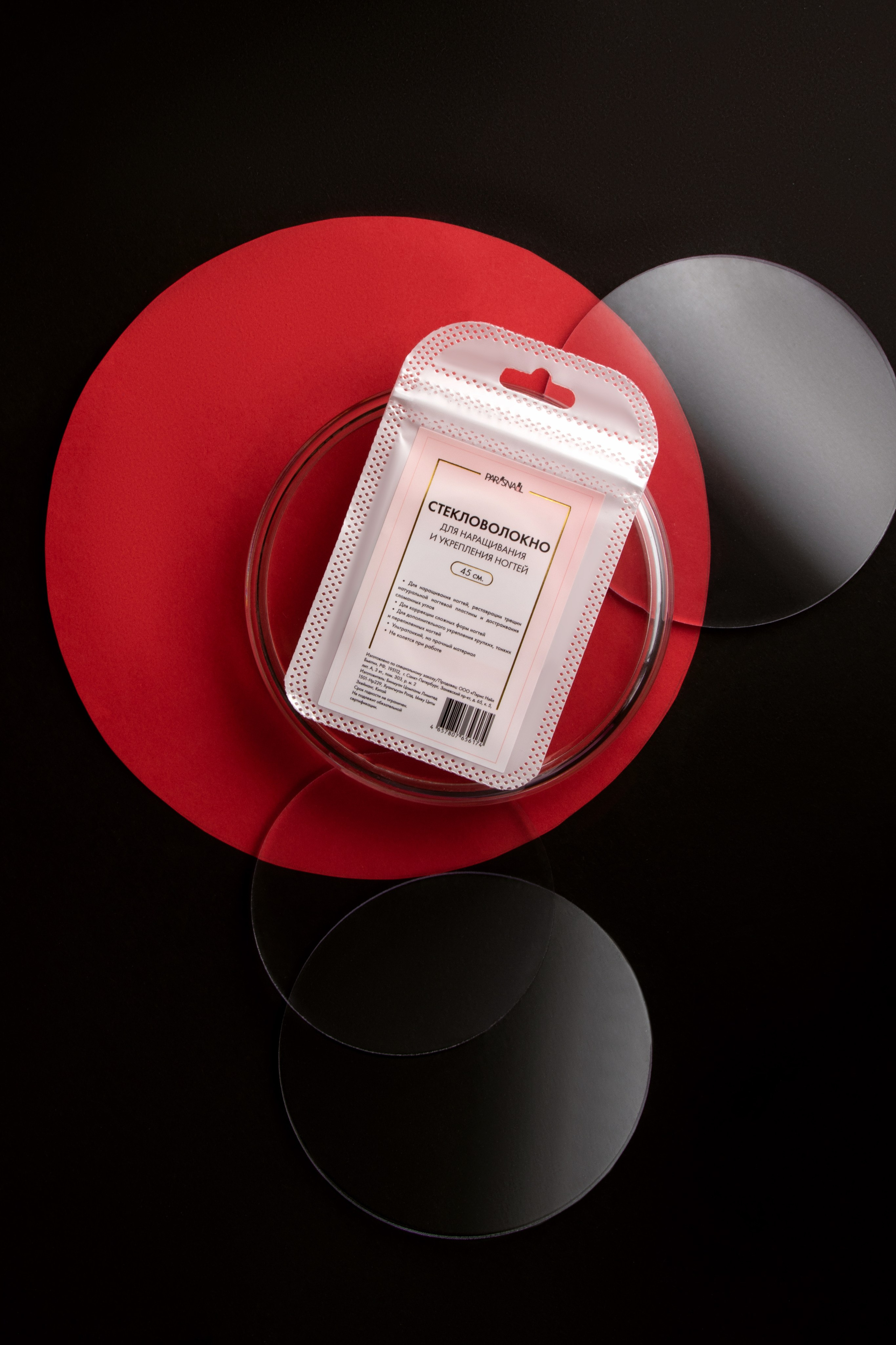 Стекловолокно