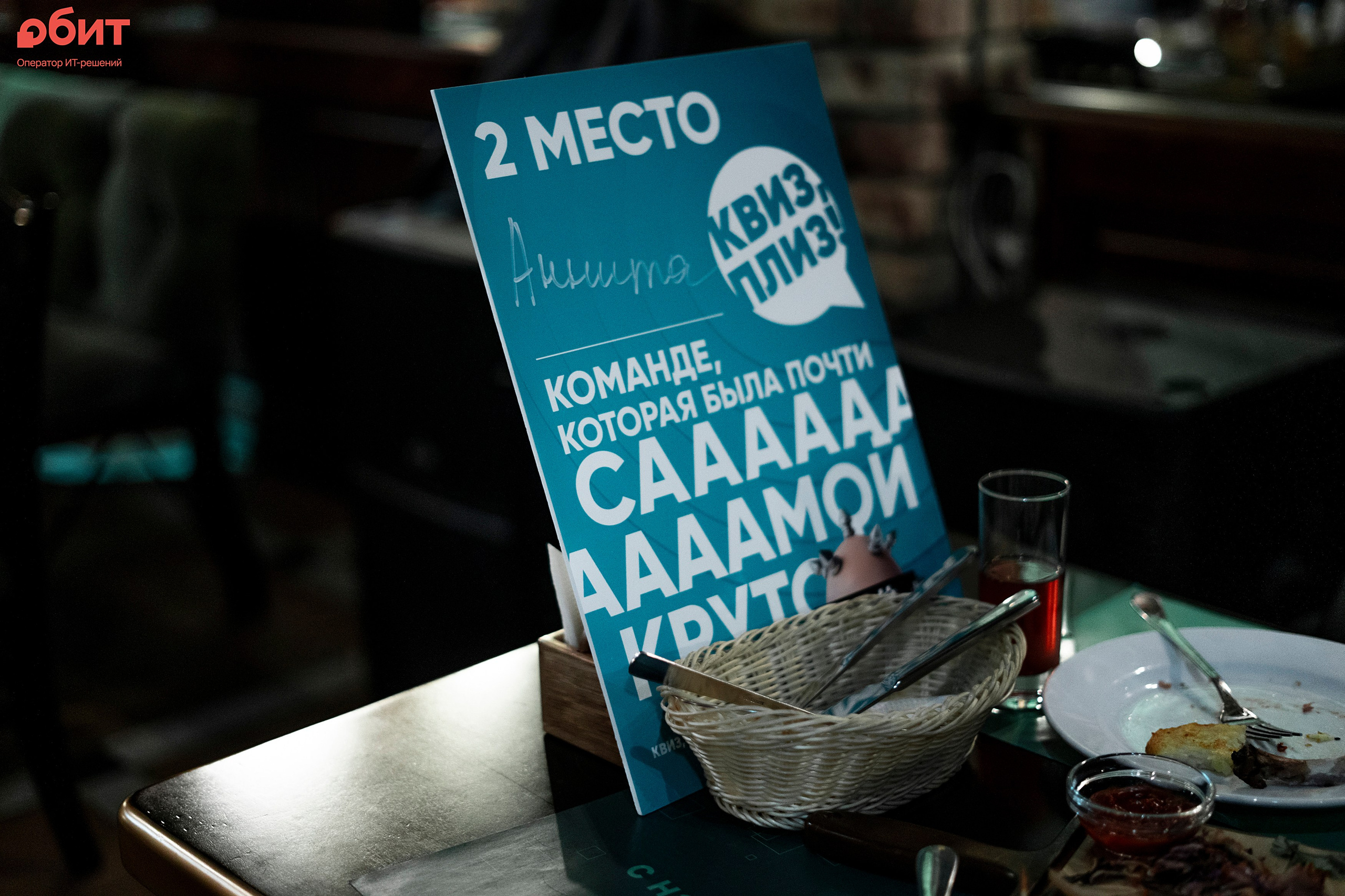 ОБИТ. Фотограф Казань