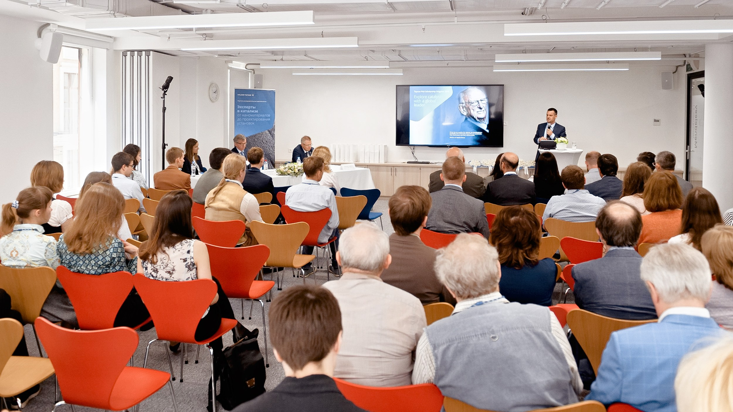 Конференция Haldor Topsoe. РЕПОРТАЖНЫЙ И БИЗНЕС ФОТОГРАФ В МОСКВЕ, ЕГОР НИКОЛАЕВ