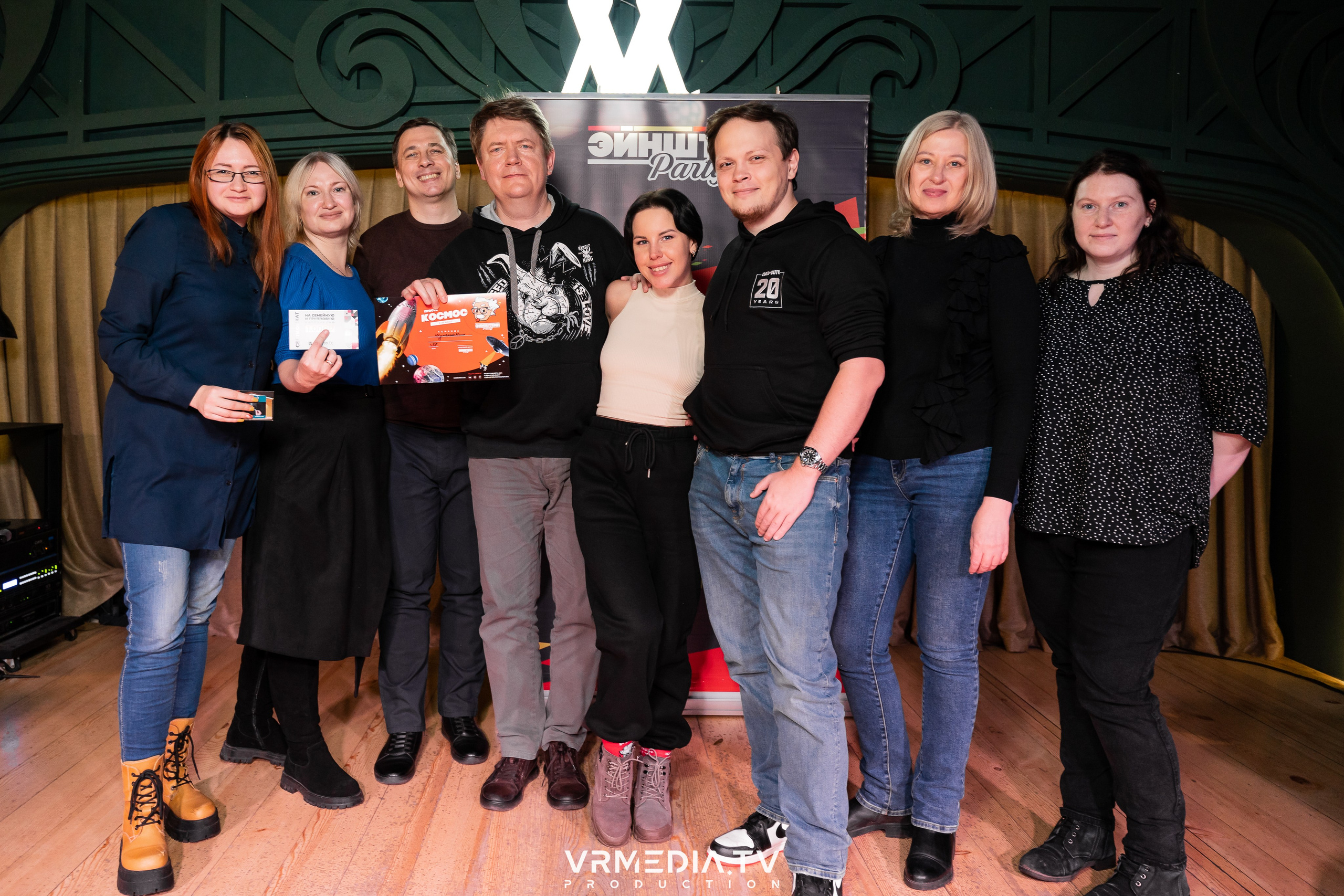 Новогодний вечер в РК «Volna»