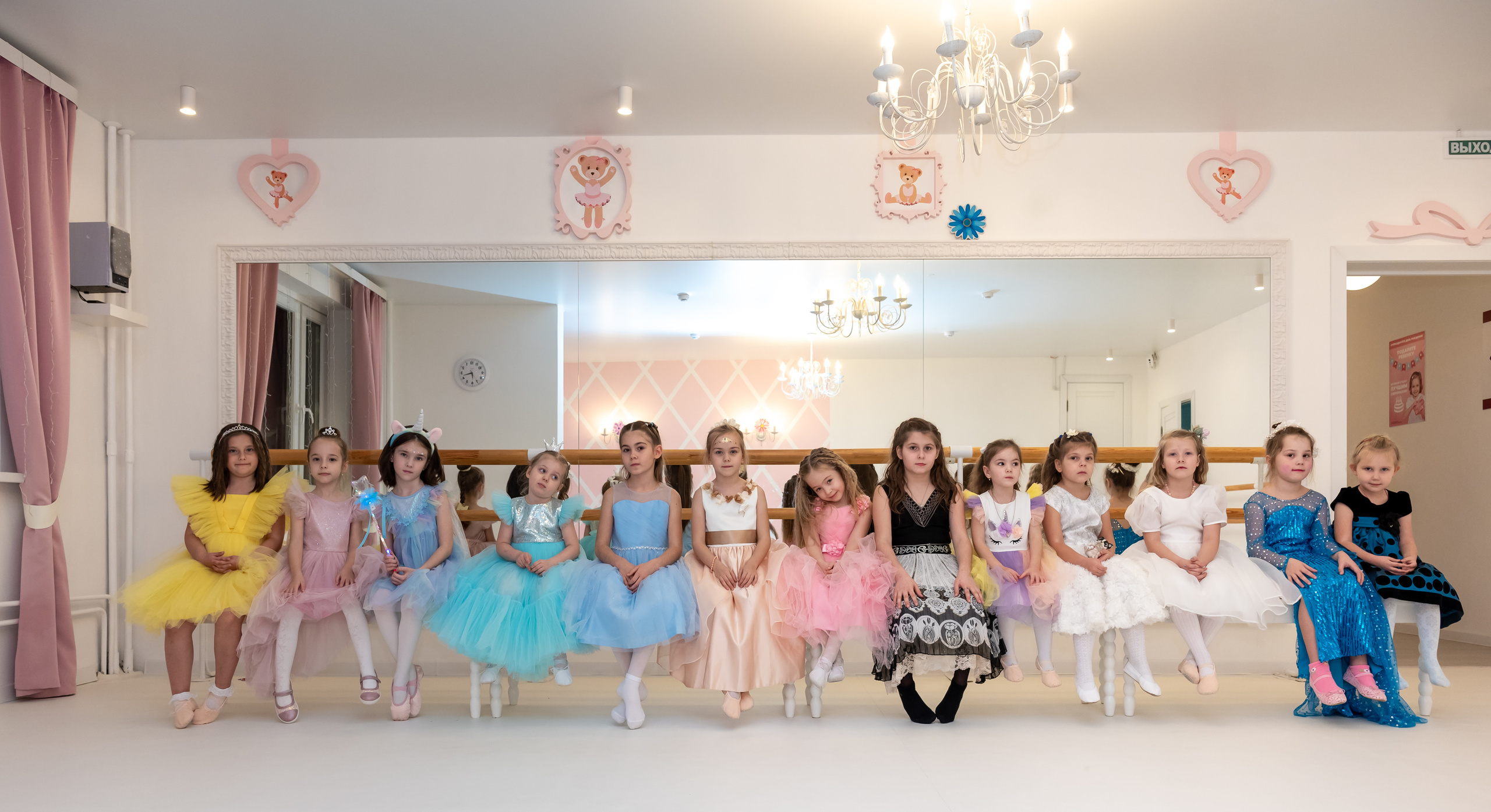 Бал принцесс