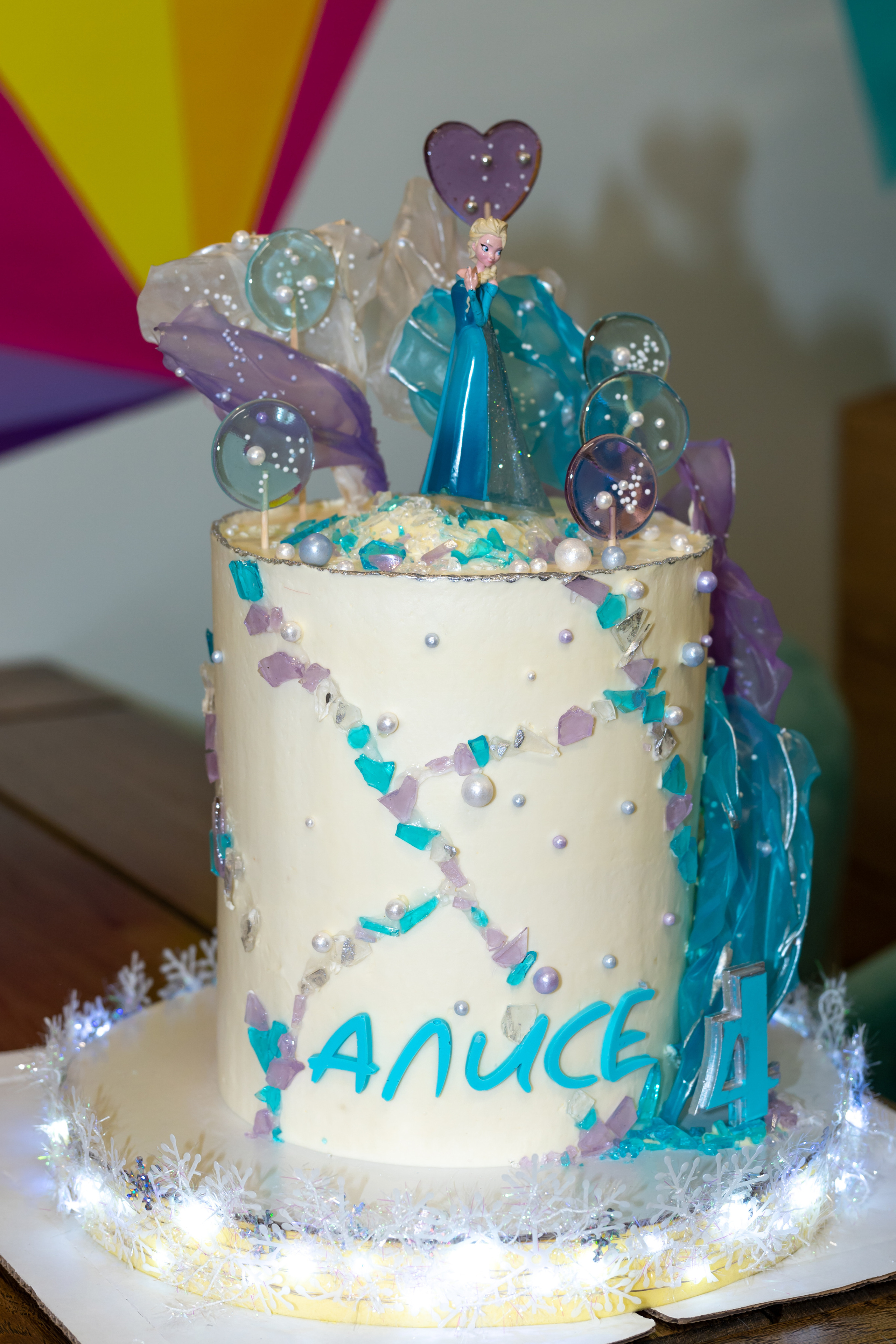 День рождения Алисы