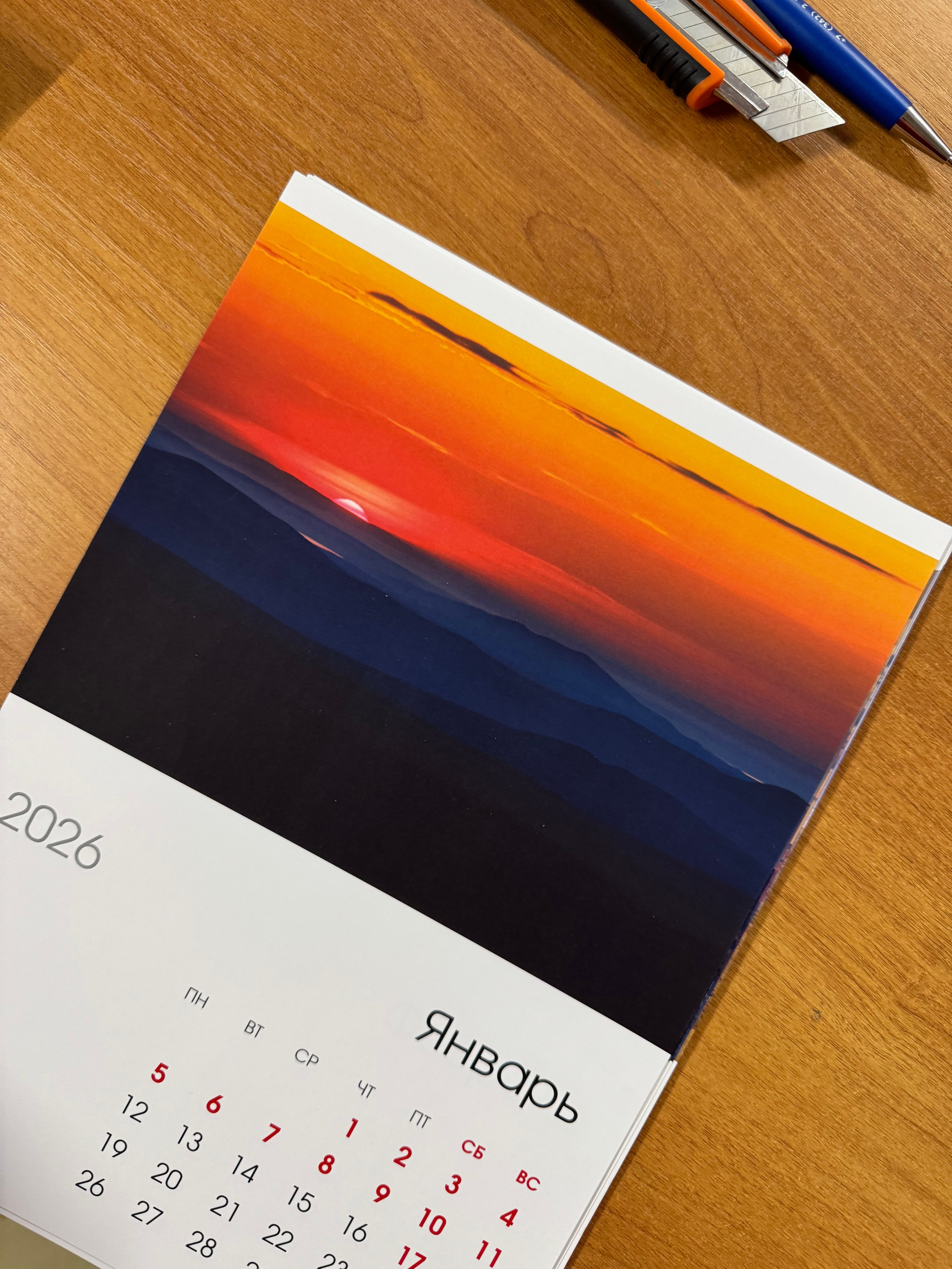 Календарь на 2026 год. Фотохудожник Андрей Лагунов