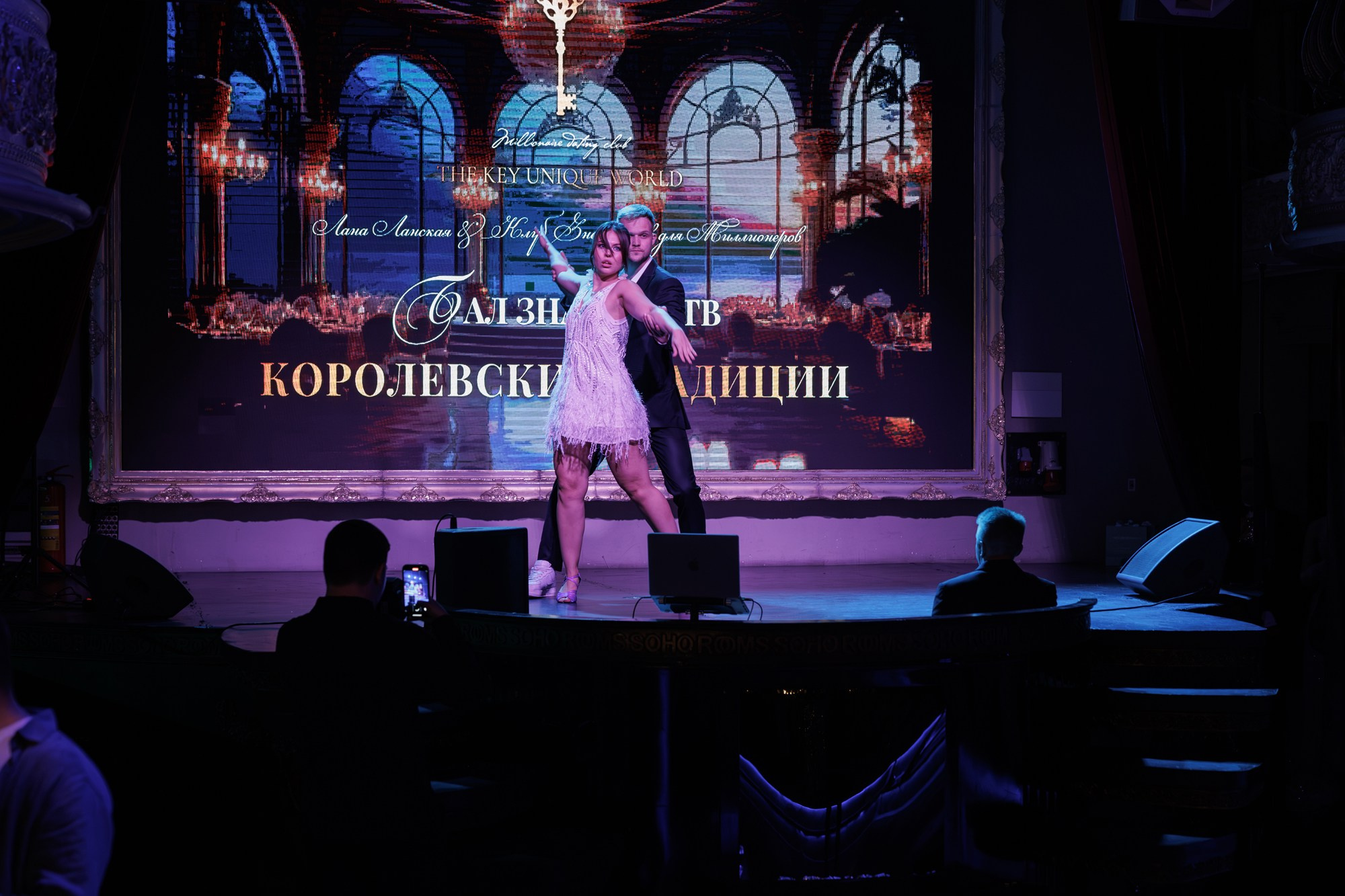 Корпоративные мероприятия. Демичев Стас фотограф