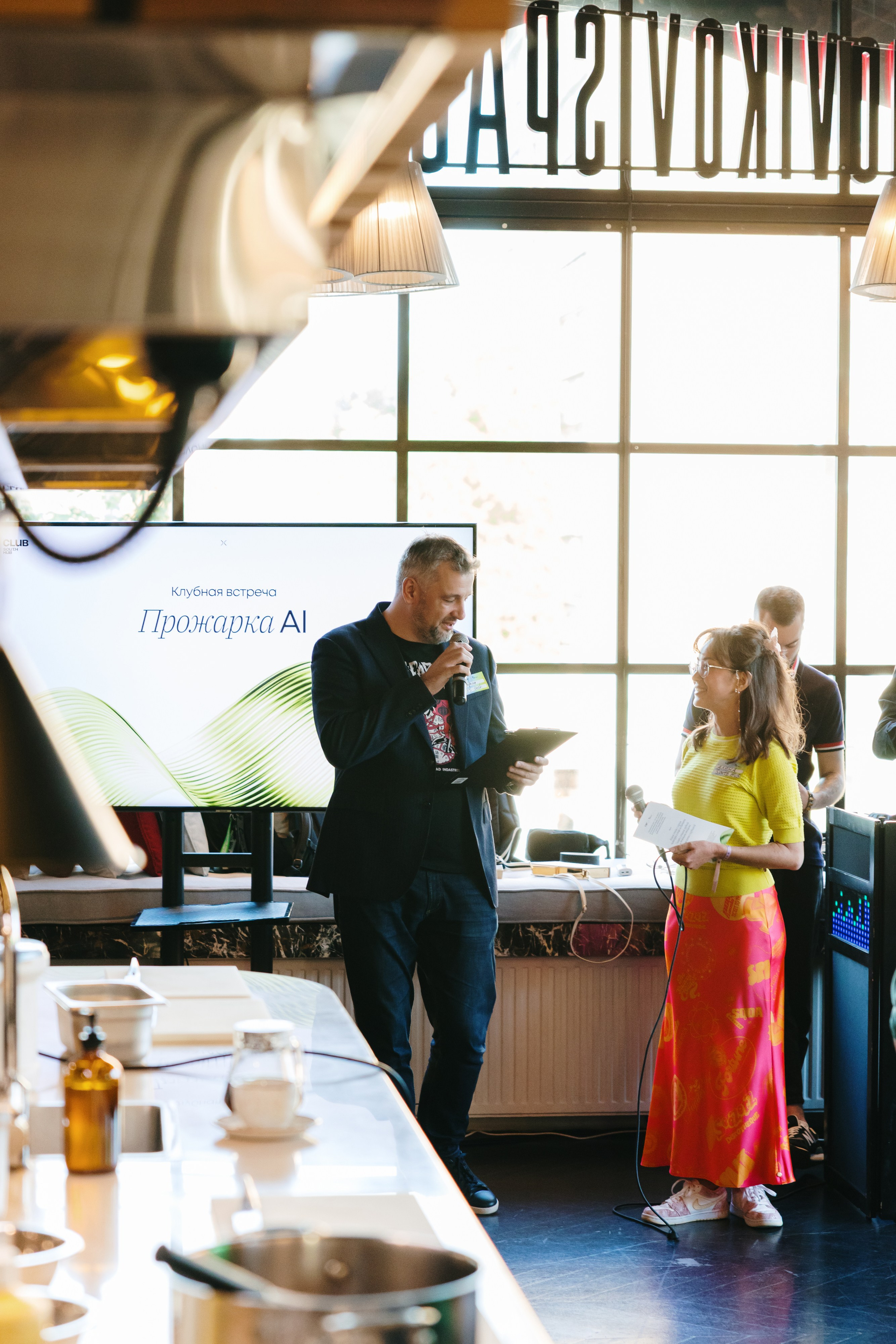 Прожарка AI South HUB × X5 Tech. South HUB