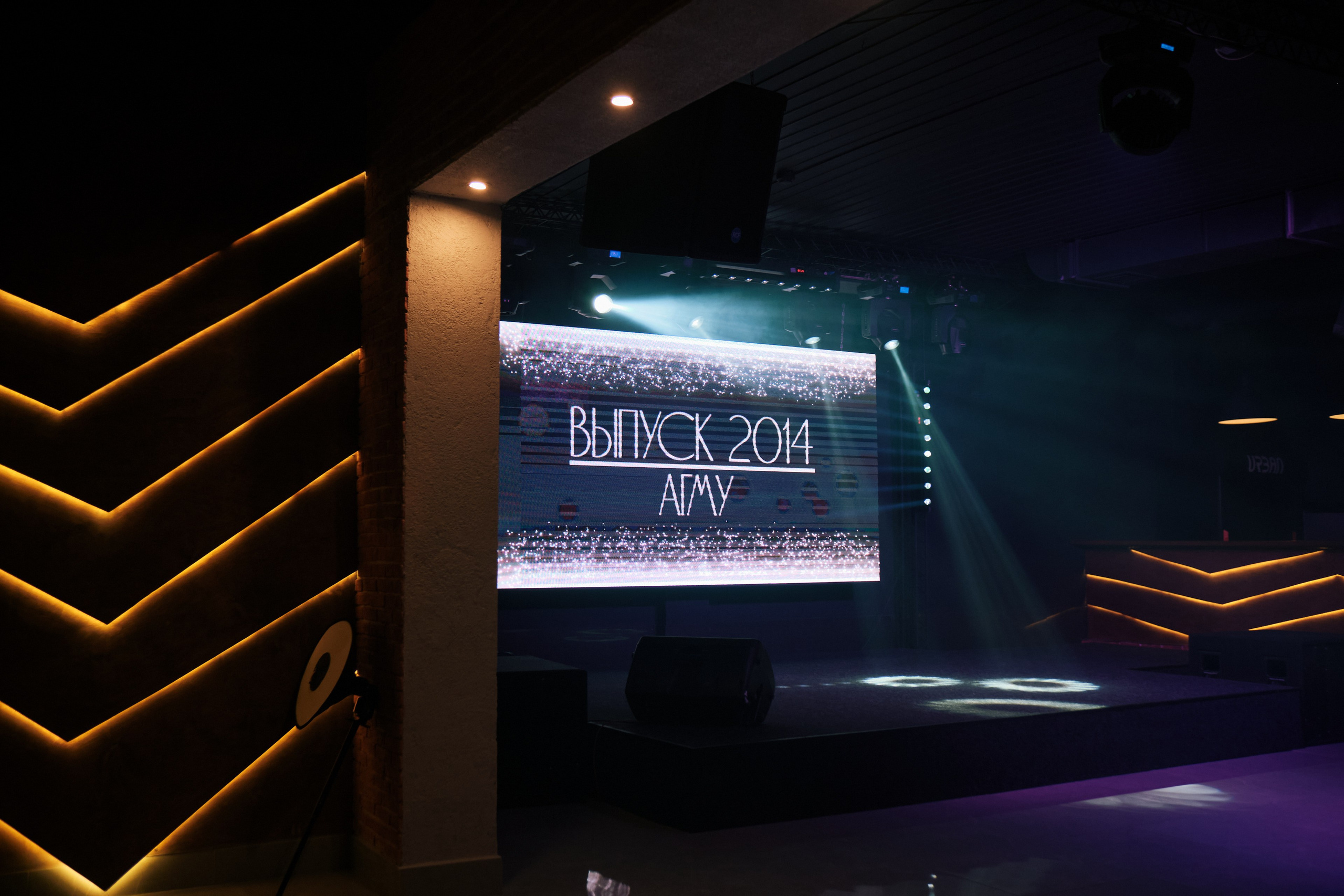 Ubran Выпуск. Антон Ив