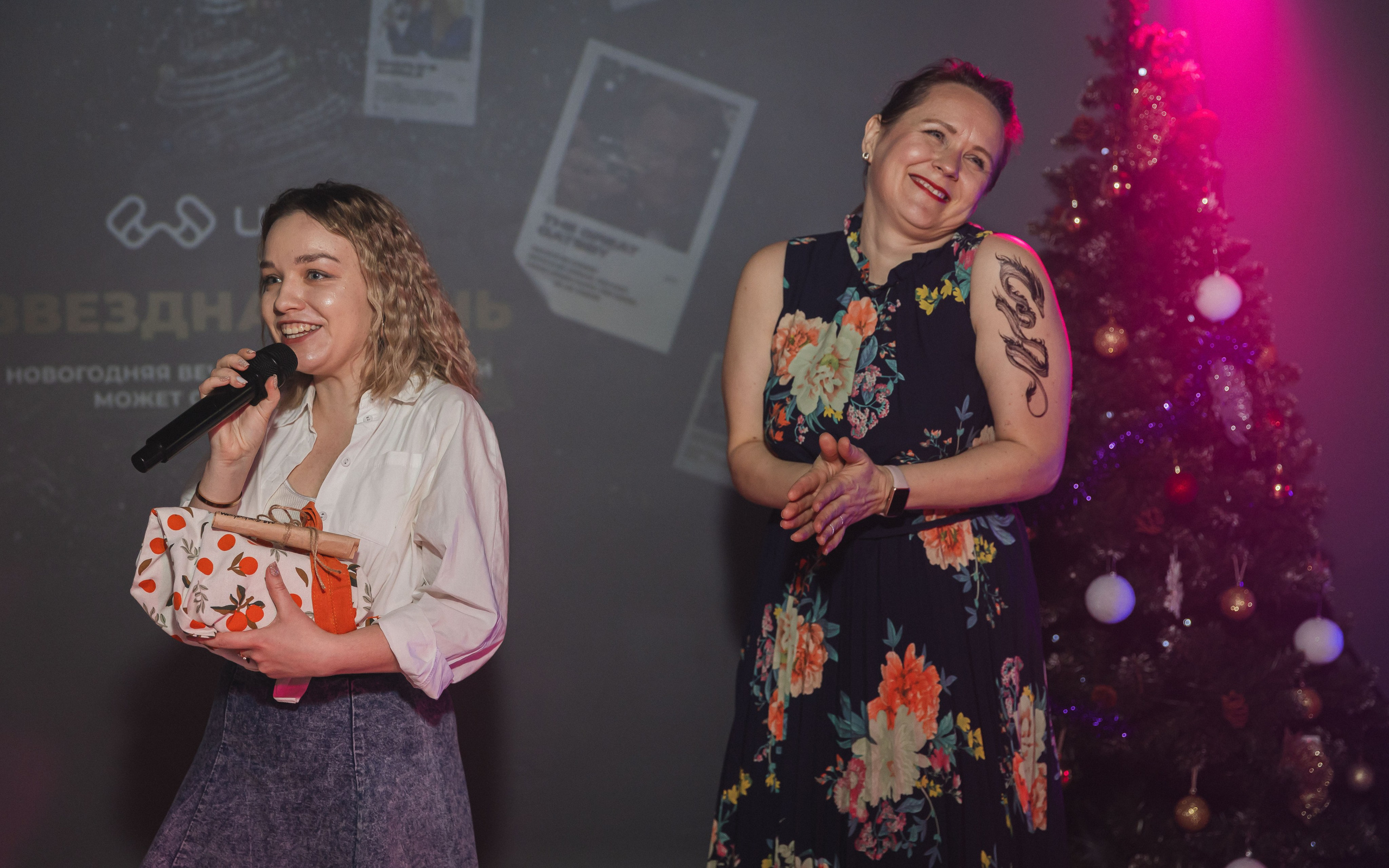 Новый год. Главная