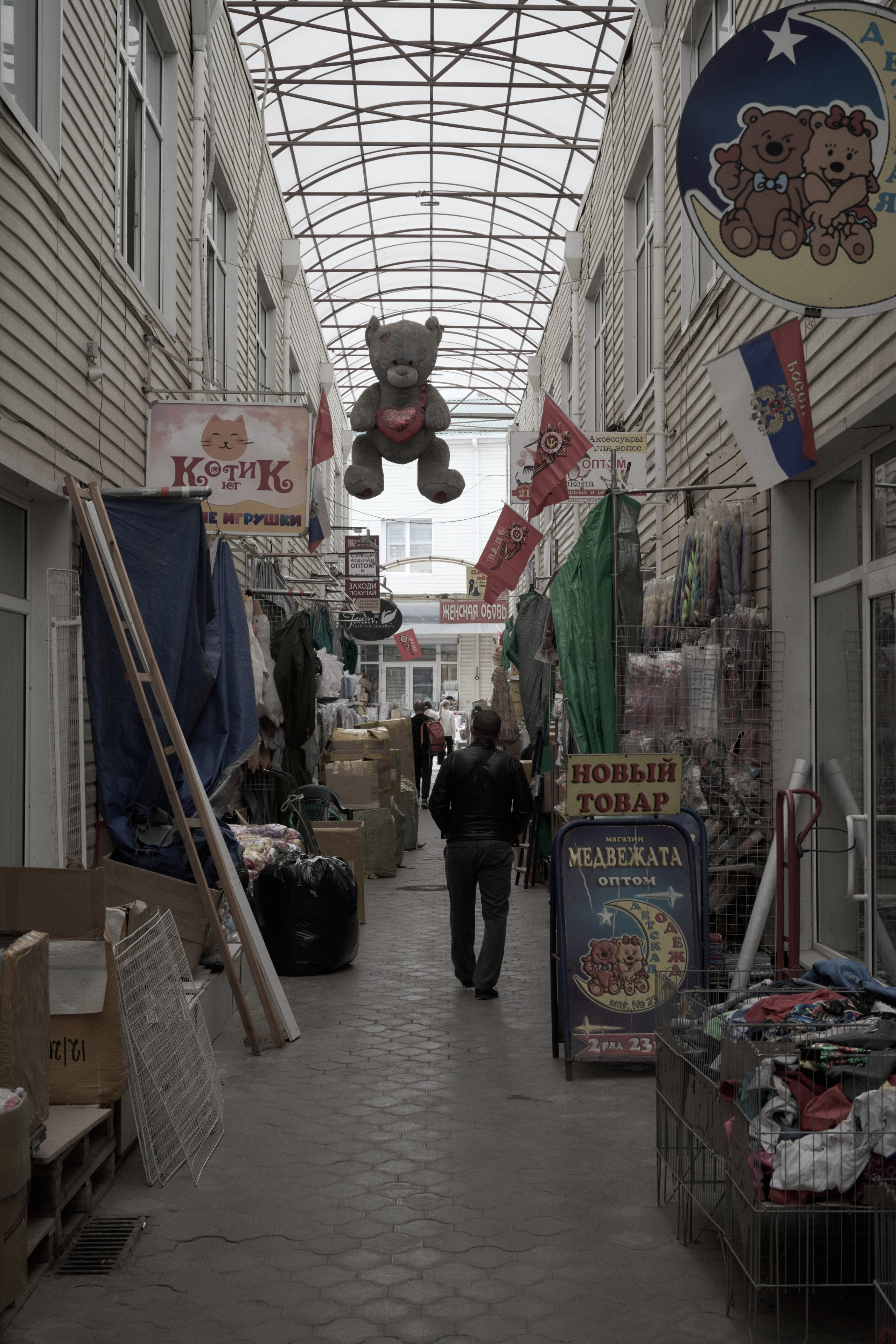 Краснодарский стрит