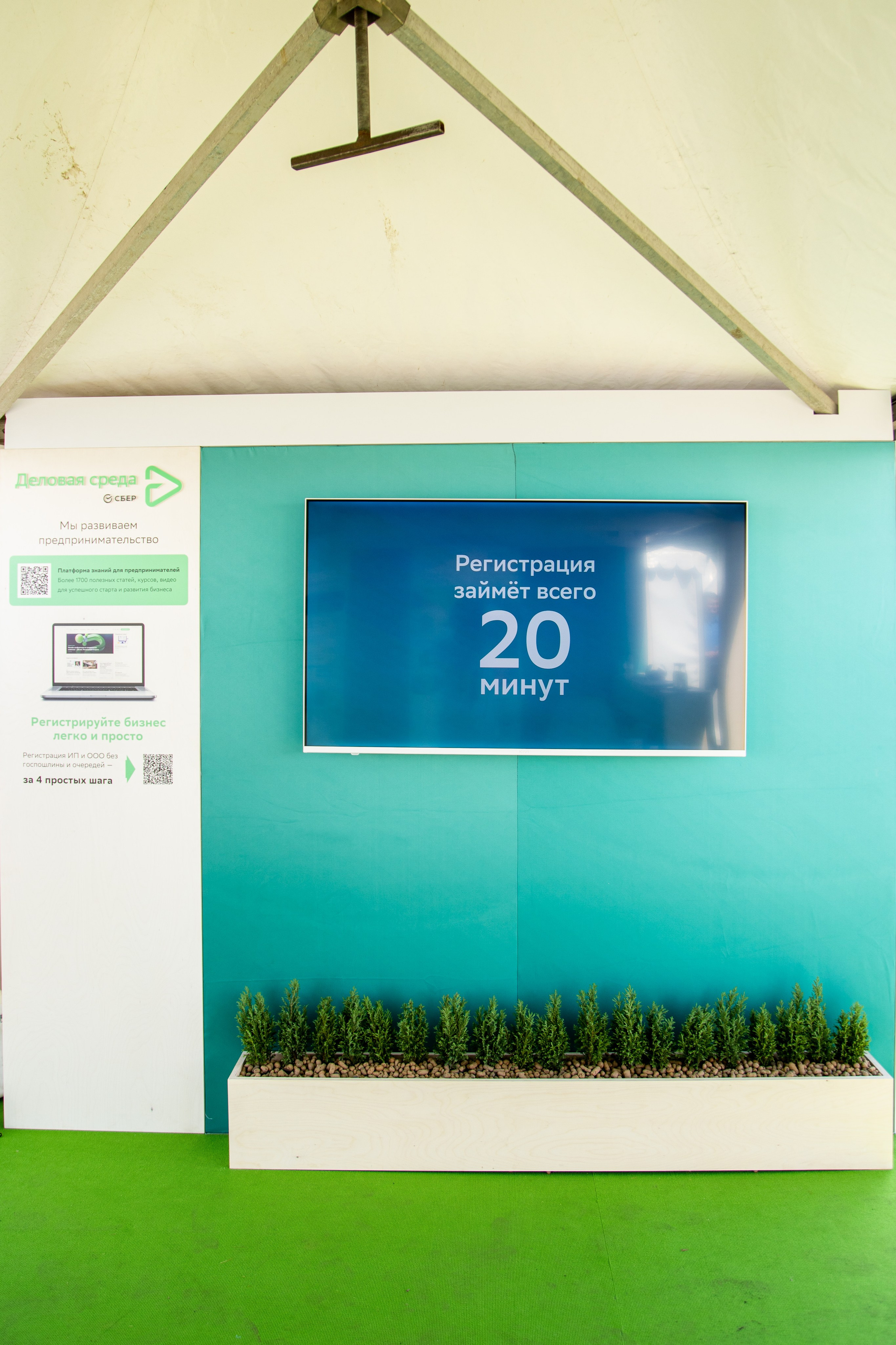 День Поля 2022. Владислав Волков | Фотография и видеосъемка в Воронеже