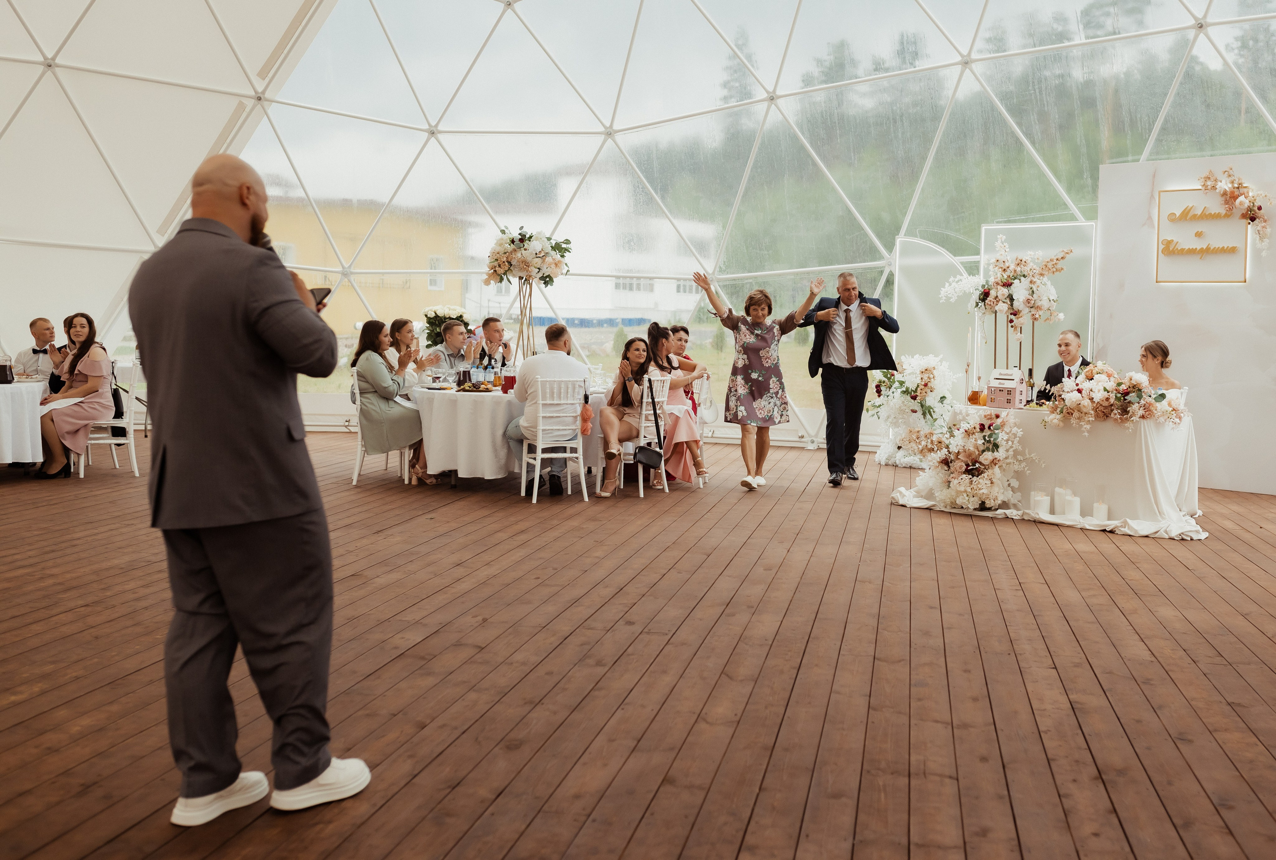 Максим & Катерина (с банкетом). ФОТОГРАФ Маргарита Сивакова | Ярославль Кострома Москва