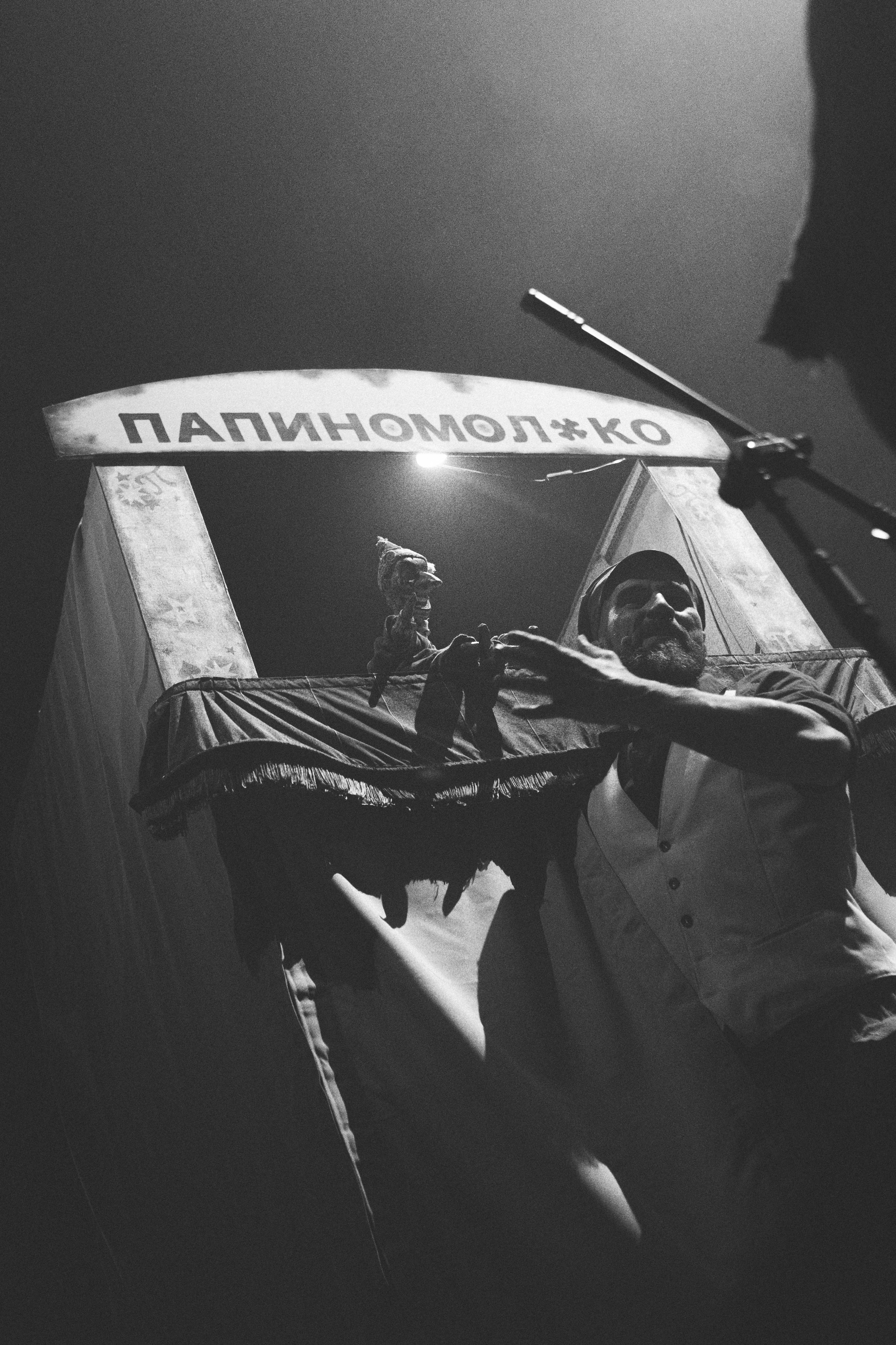 Хаски. Битва при Москве'26. RUSLAN ROZANOV