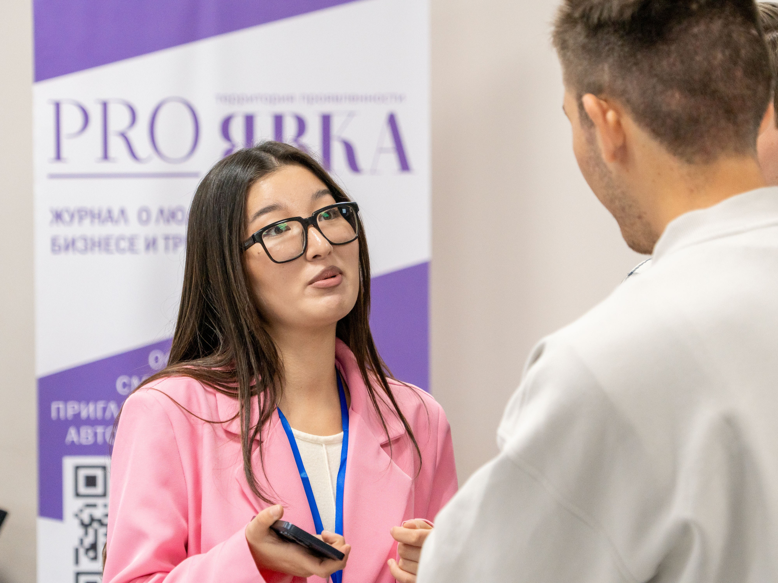 Franch Summit. Фотограф в Екатеринбурге Яна Круташова