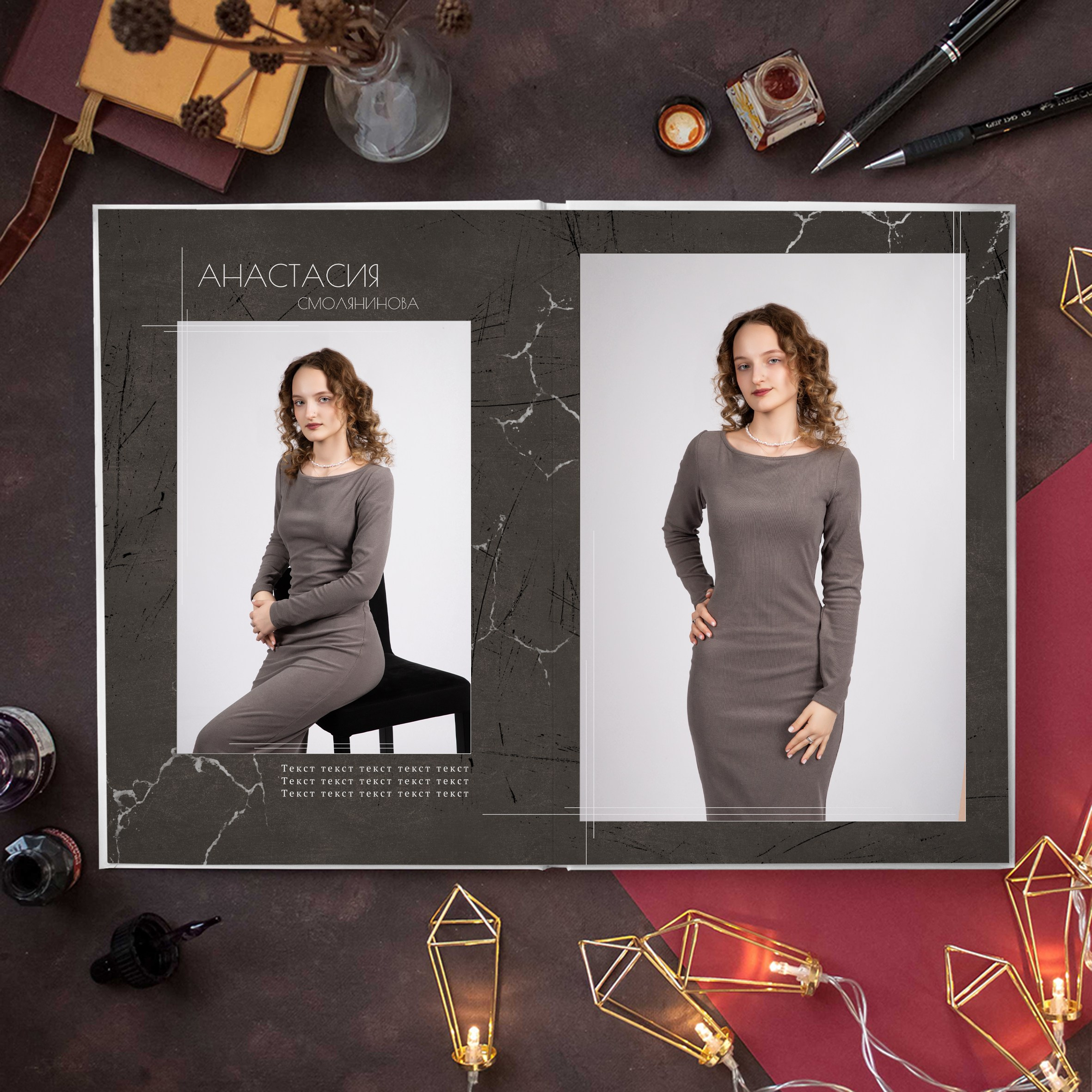 Старшие 9-11 классы