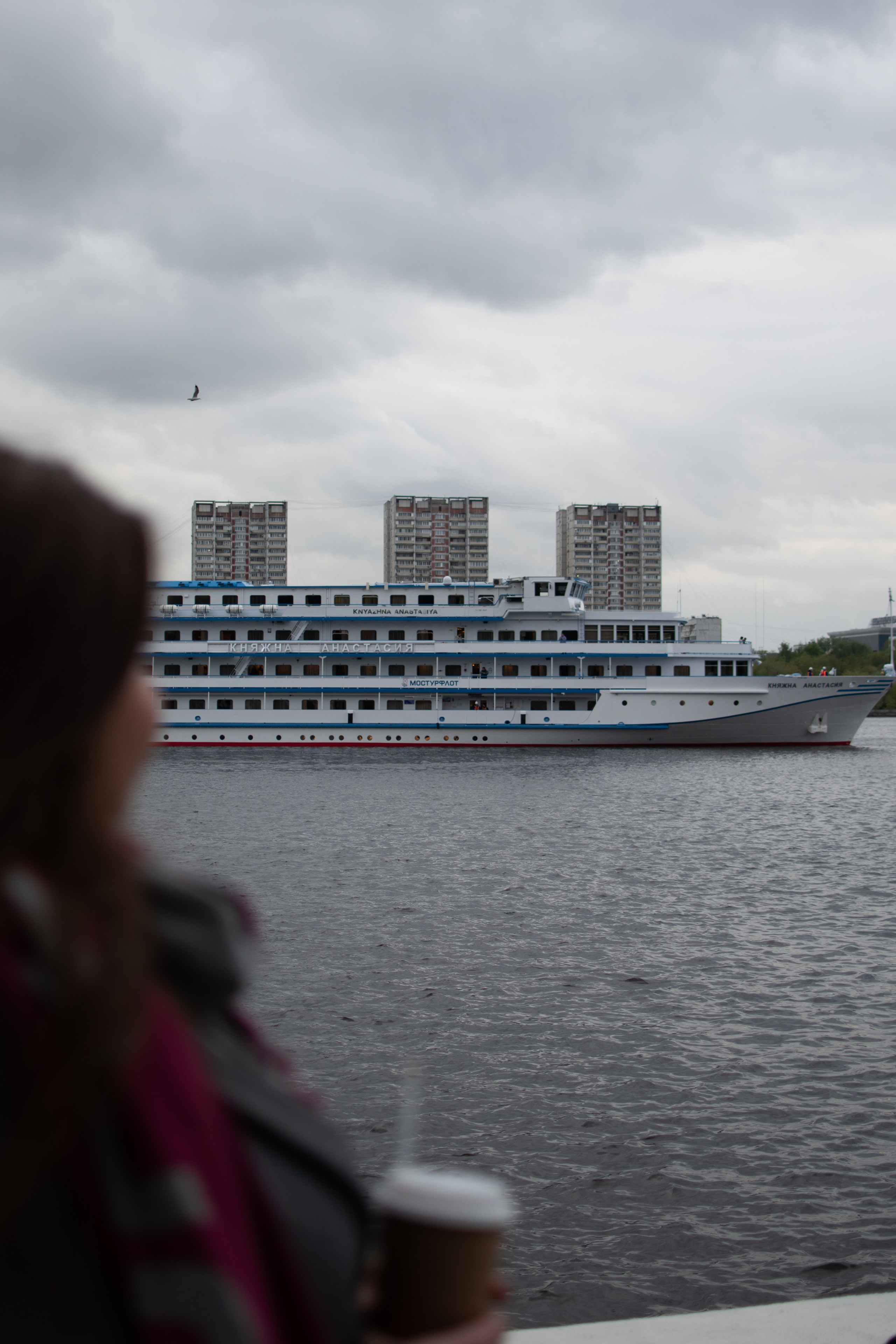 Прогулка по речному вокзалу. Фотограф Лобанов Антон, г. Москва
