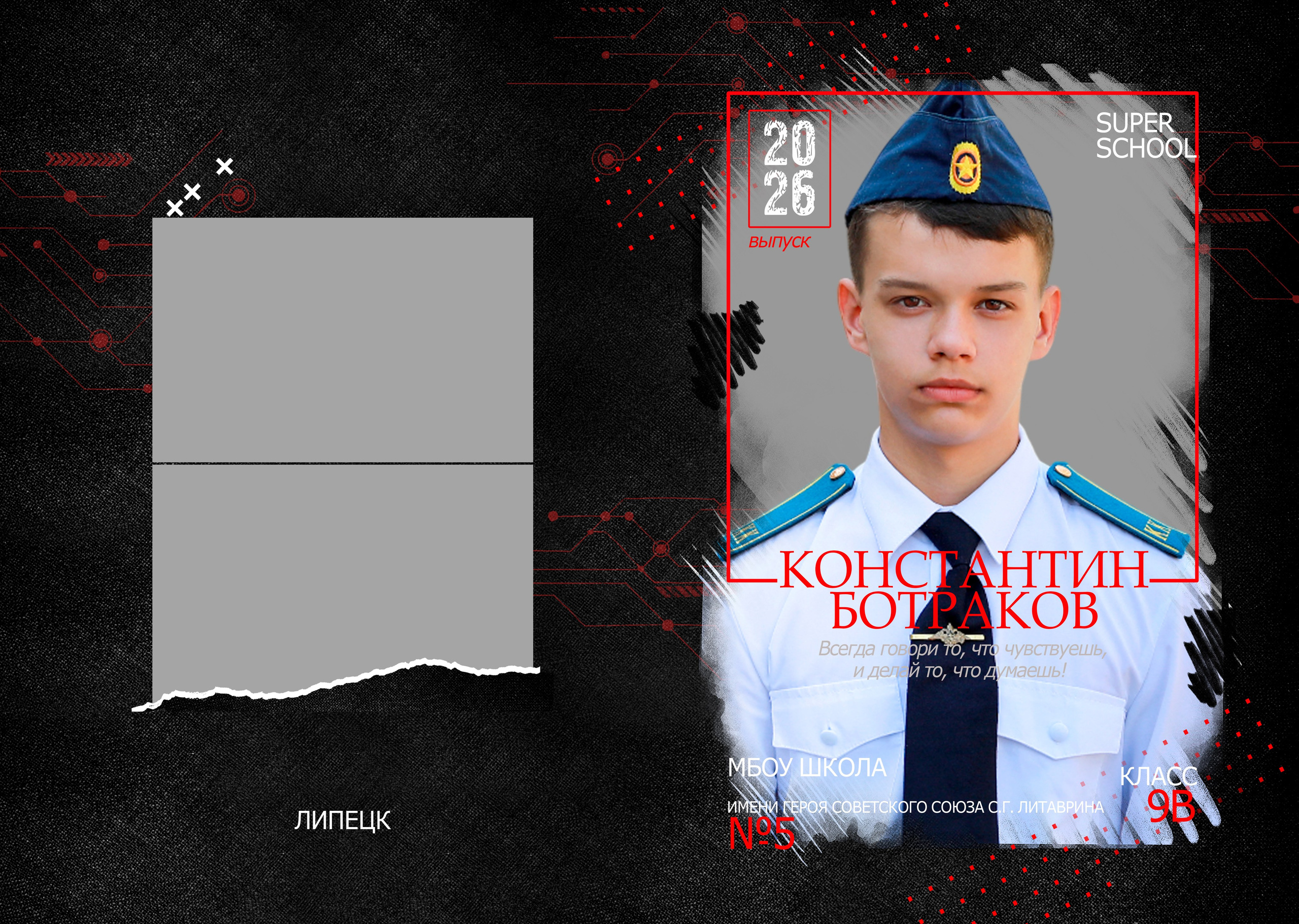 medlori fotobook Выпускной альбом для старших классов, дизайн SuperКрасный&nbsp;