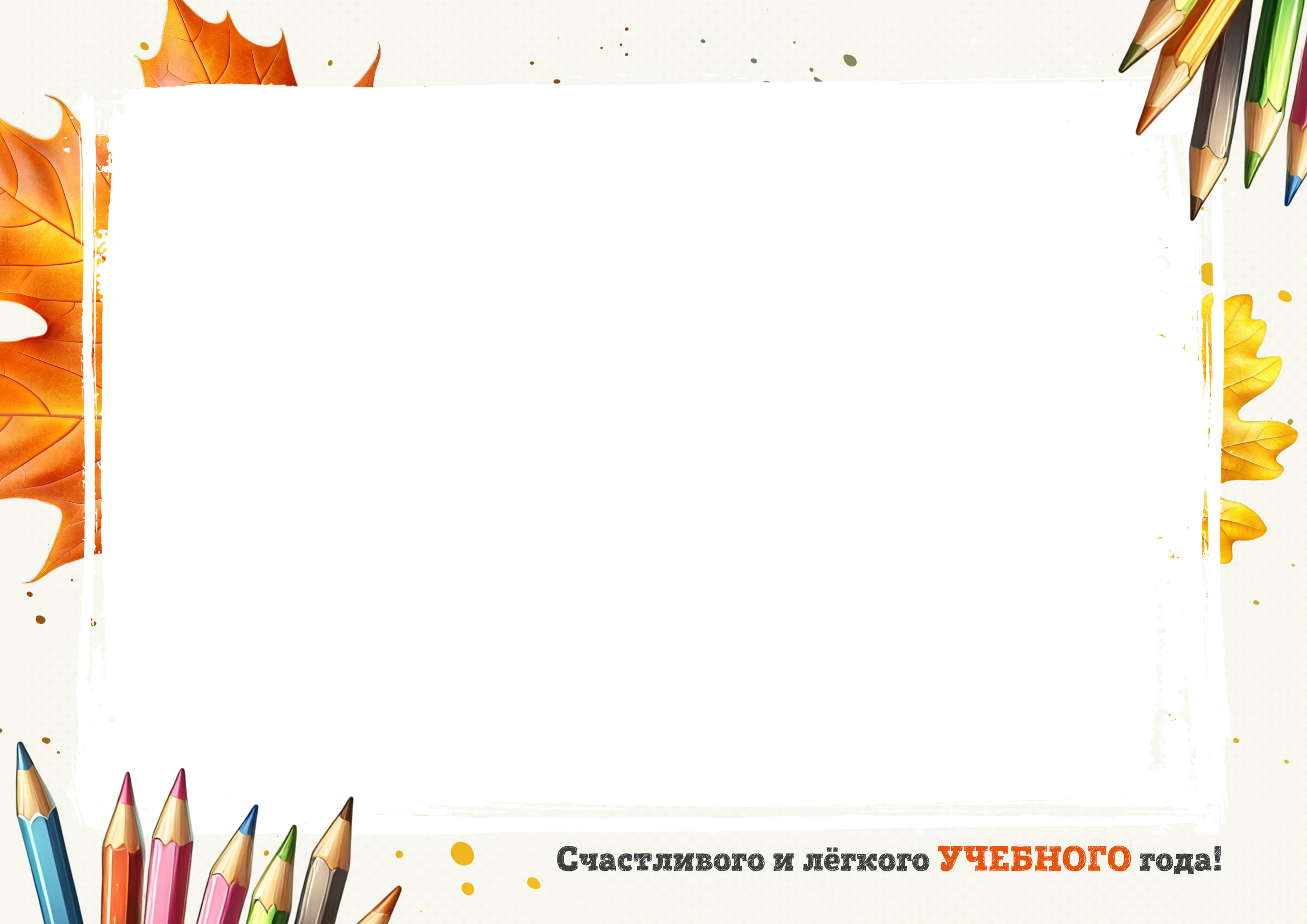 Medlori Общие фото И портрет ШКОЛА. Medlori fotobook Выпускные альбомы в Липецке Лариса Медведева