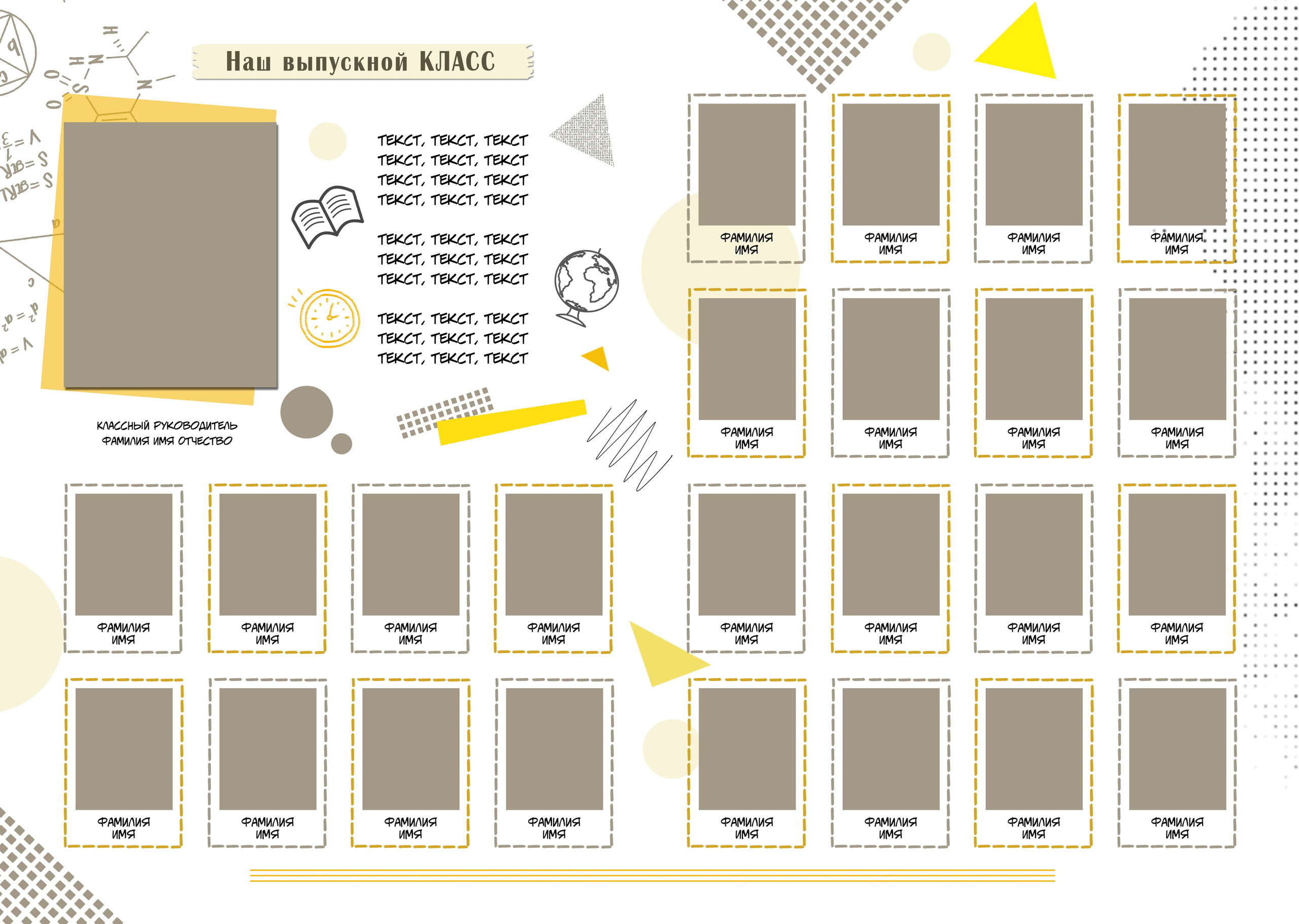 Дизайн, medlori Выпускные альбомы в&nbsp;Липецке, medlori fotobook фотограф Медведева Лариса, контактный номер телефона 89 995 303 953 шаблоны макеты фотокниг fotobook