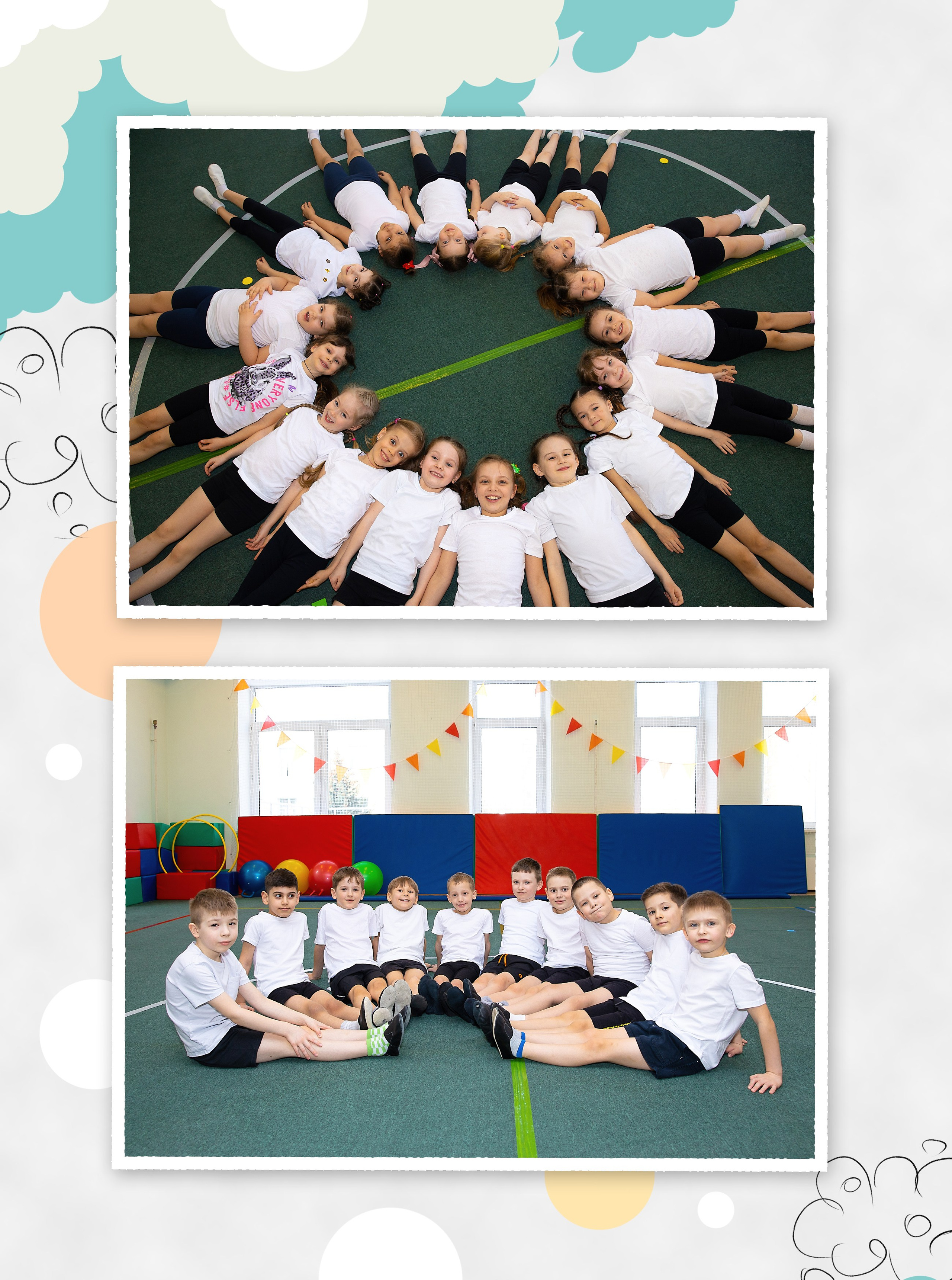 Выпускной альбом для детского сада. Фотограф в Железнодорожном и Балашихе