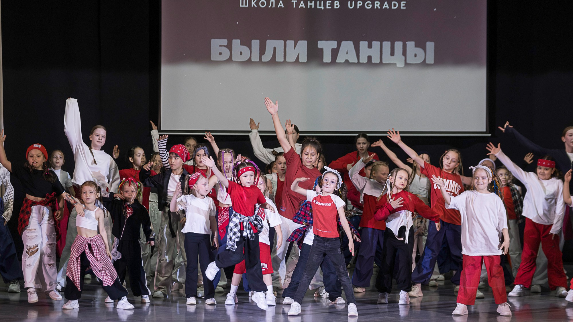 Отчетный концерт школы танцев UPGRADE. Репортажный фотограф в Казани Павел Серпокрылов