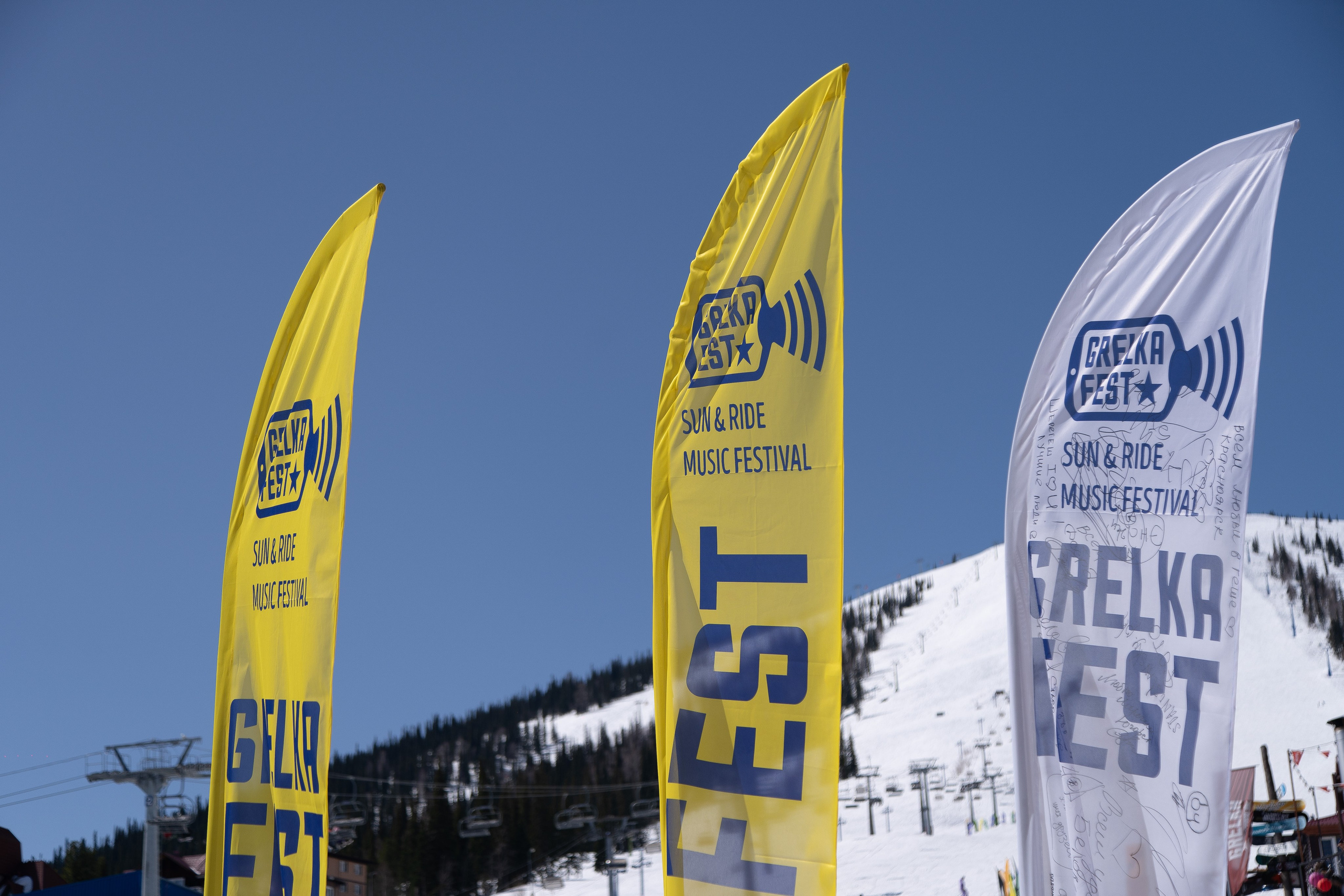 Грелка 14.04.24. Анастасия Паршукова — фотограф Шерегеш Новосибирск