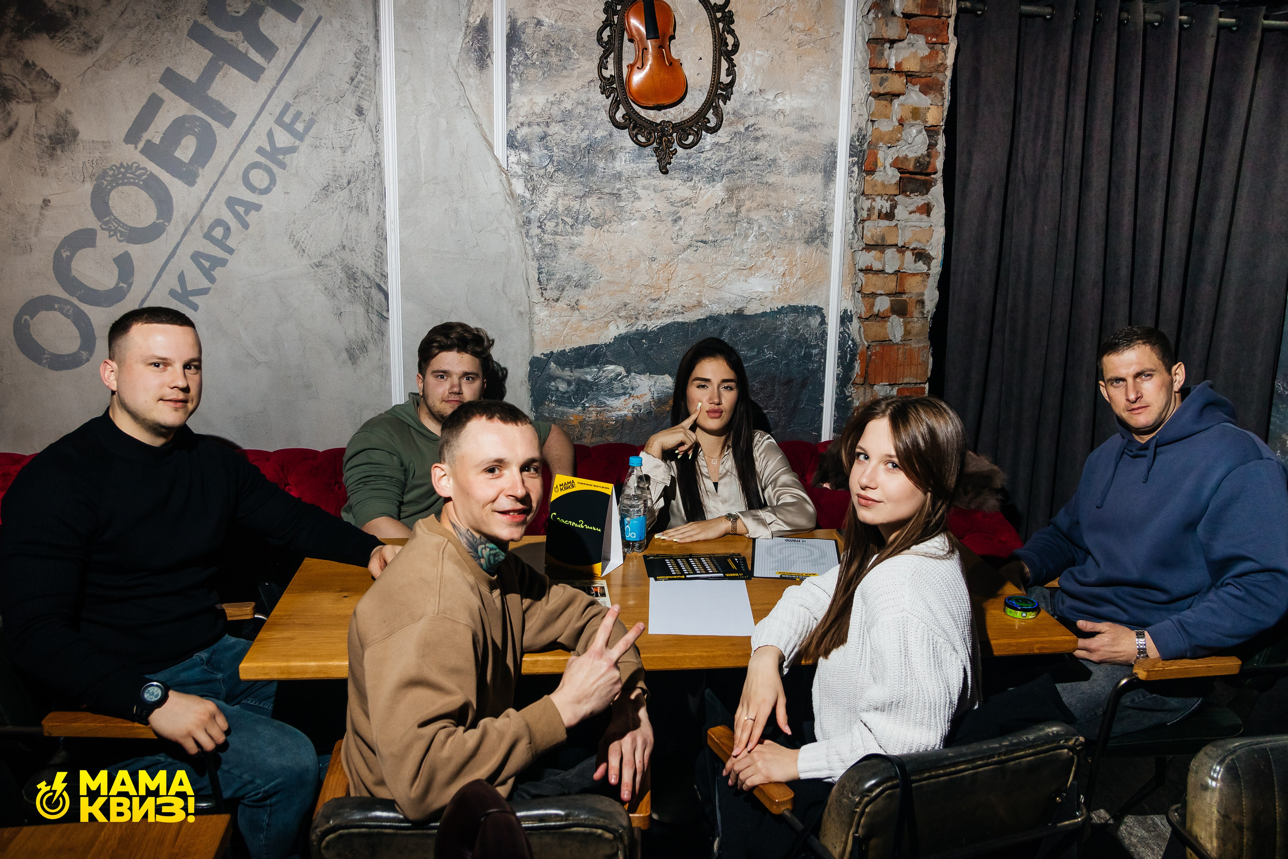 МАМА КВИЗ!. Свадебный фотограф Минск, Фаниполь, Беларусь Кирилл Напреев