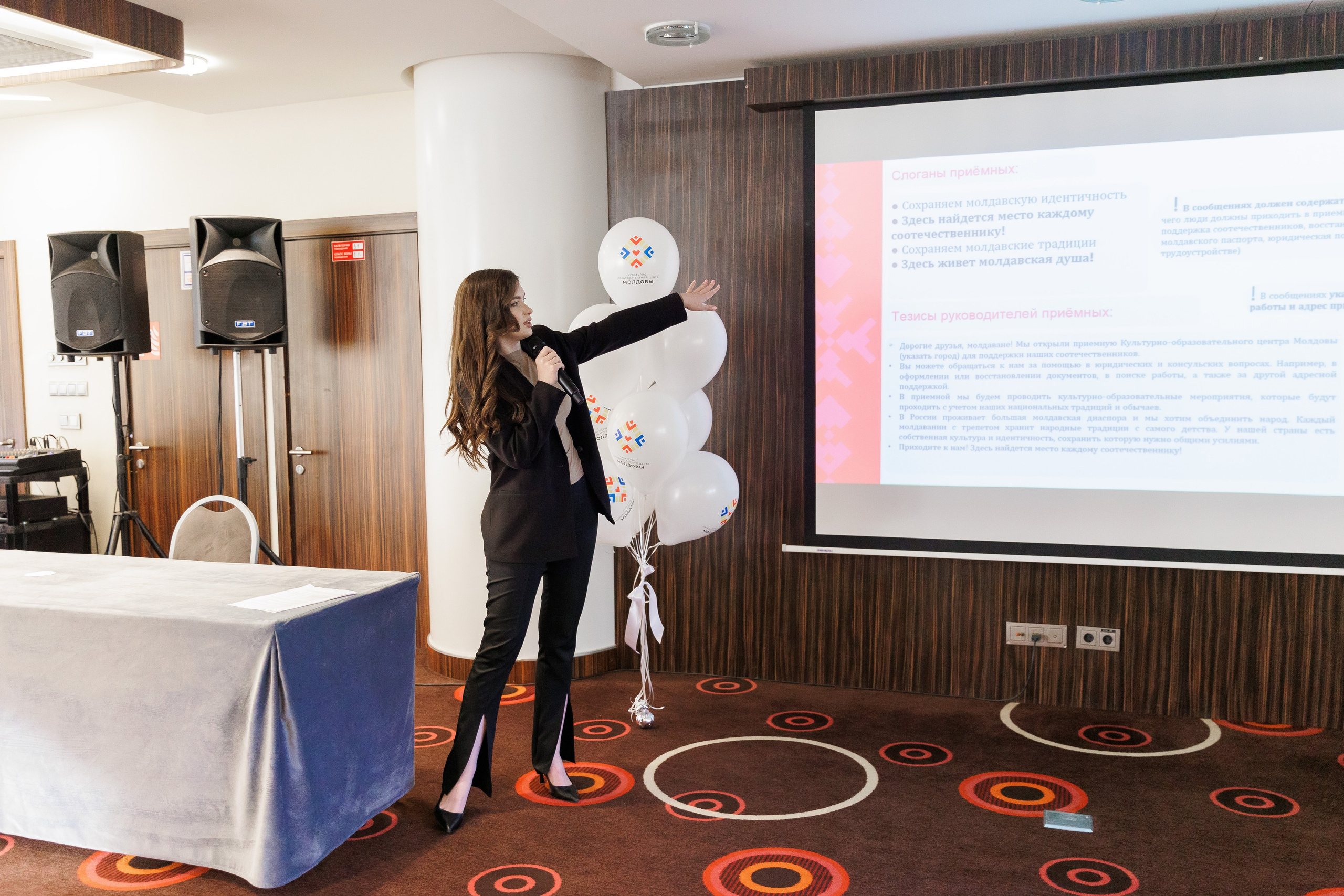 Конференция Молдова. Фотосъёмка для бизнеса — предметное фото, репортаж с мероприятий, портреты людей, съёмка интерьера и экстерьера