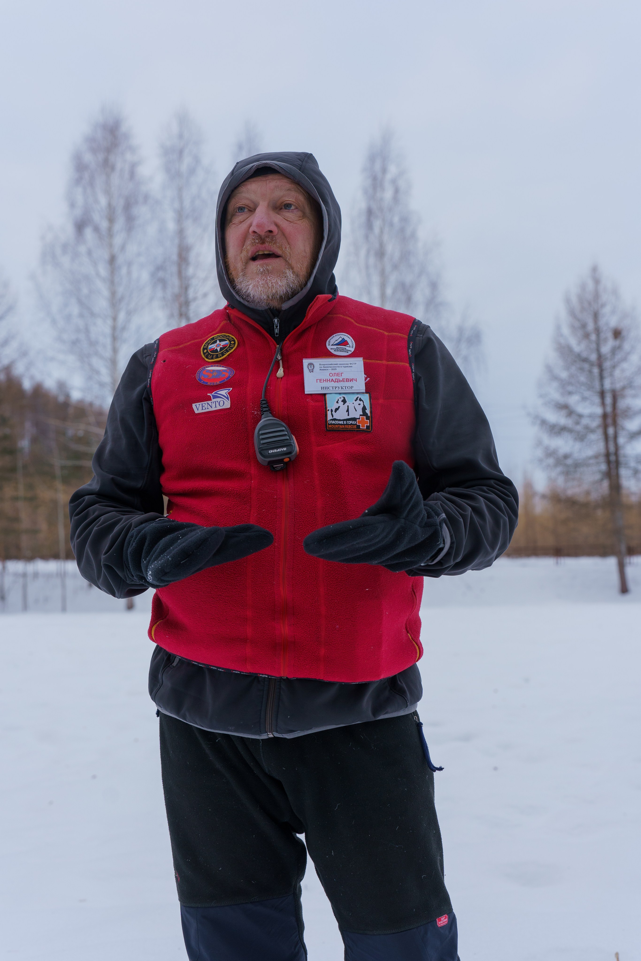 Семинар по безопасности в туризме