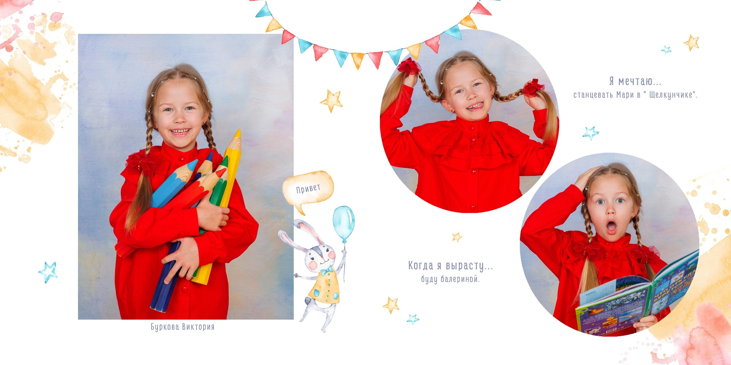 Альбом на 5 разворотов. Стильные выпускные альбомы в Перми