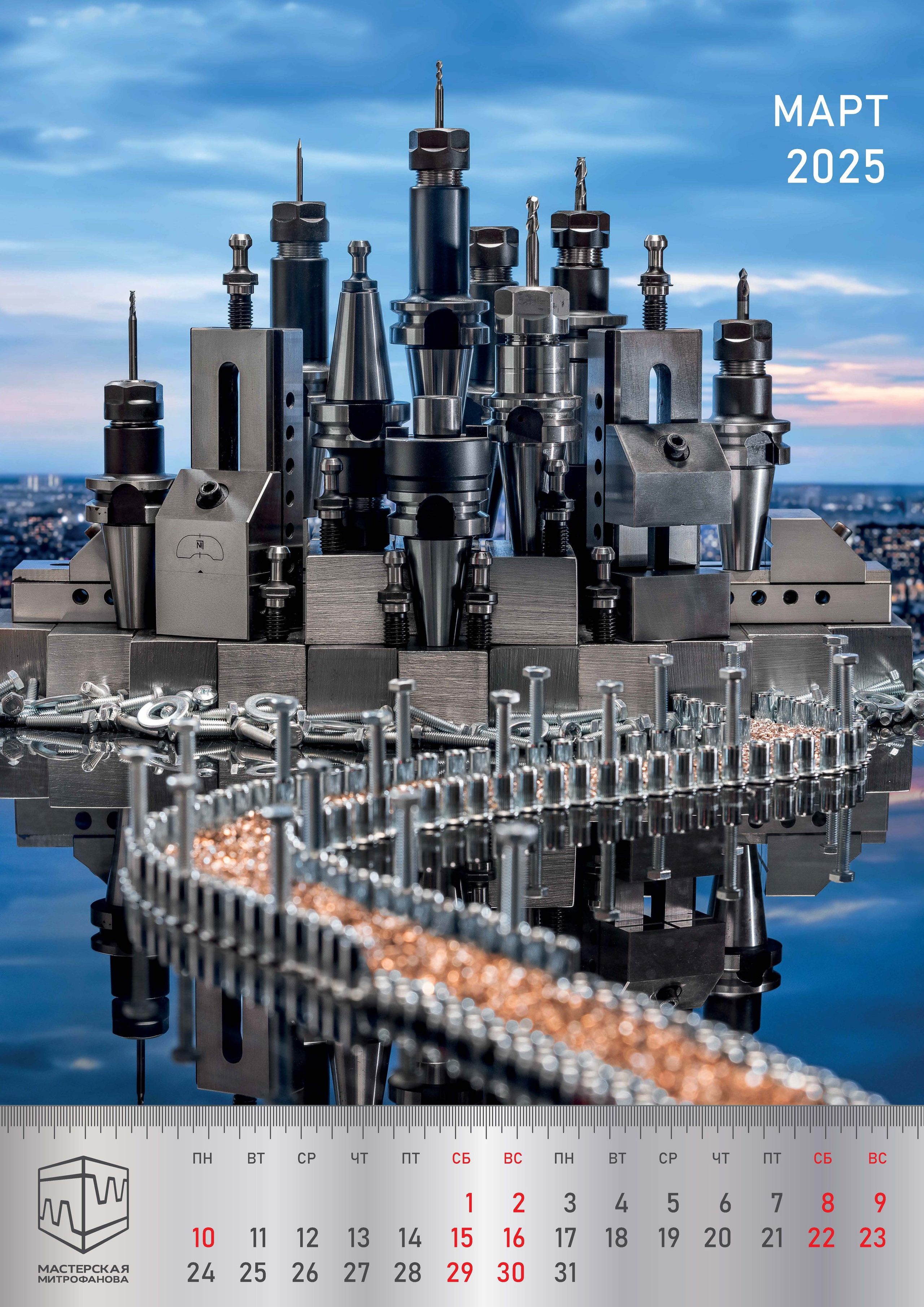 Мастерская Митрофанова. Сложная съёмка для бизнеса b2b / Яхтенный фотограф / Корпоративные календари / Промышленная съёмка / Спортивный репортаж