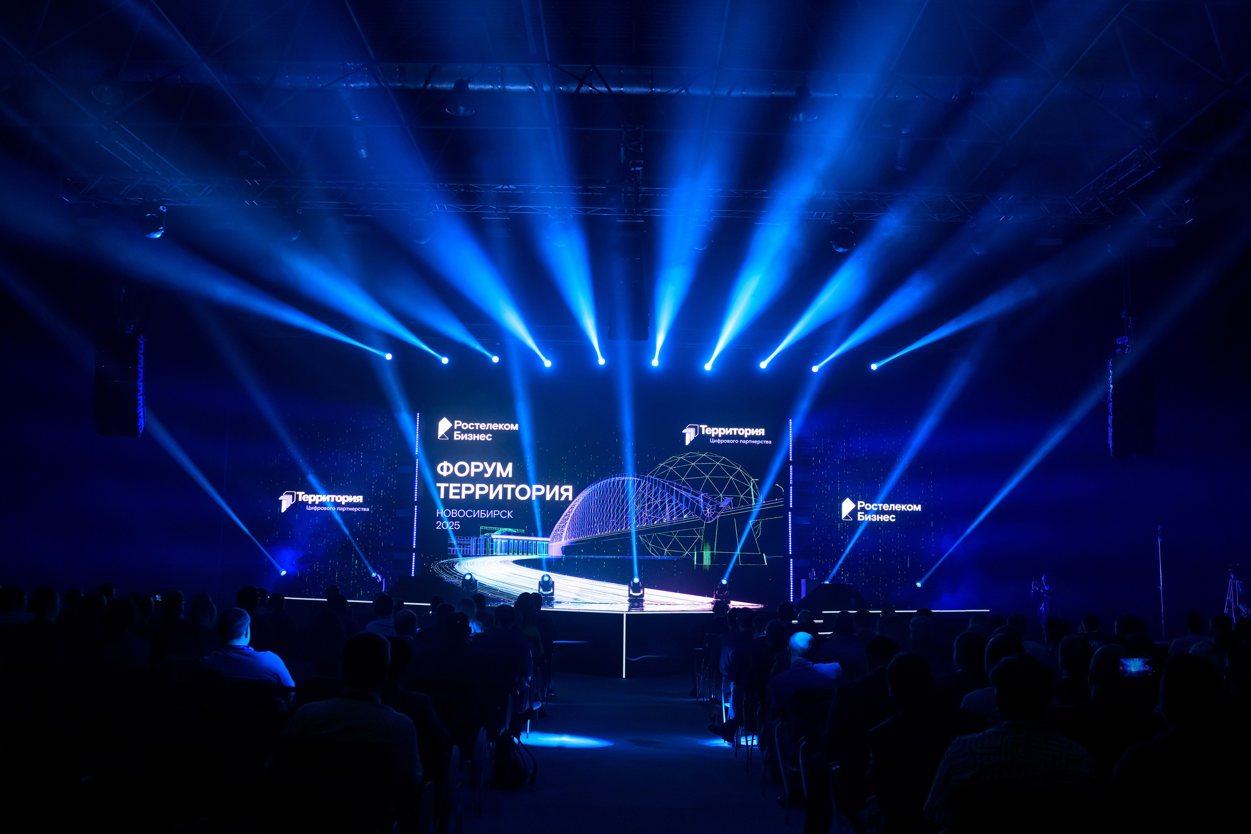 Ростелеком, Форум Территория