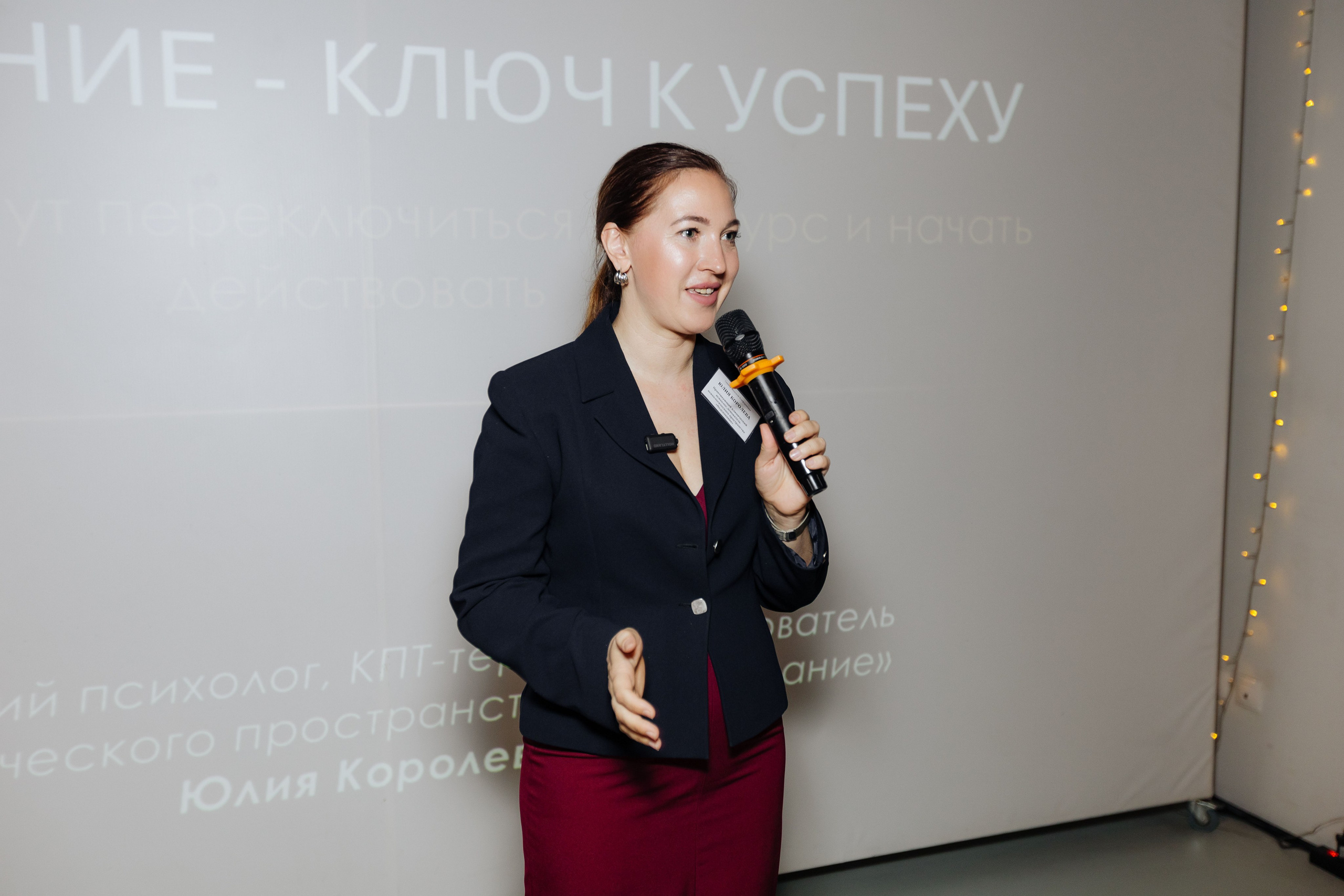Нетворкинг. Свадебный и семейный фотограф в Санкт-Петербурге Виктория Ковбой