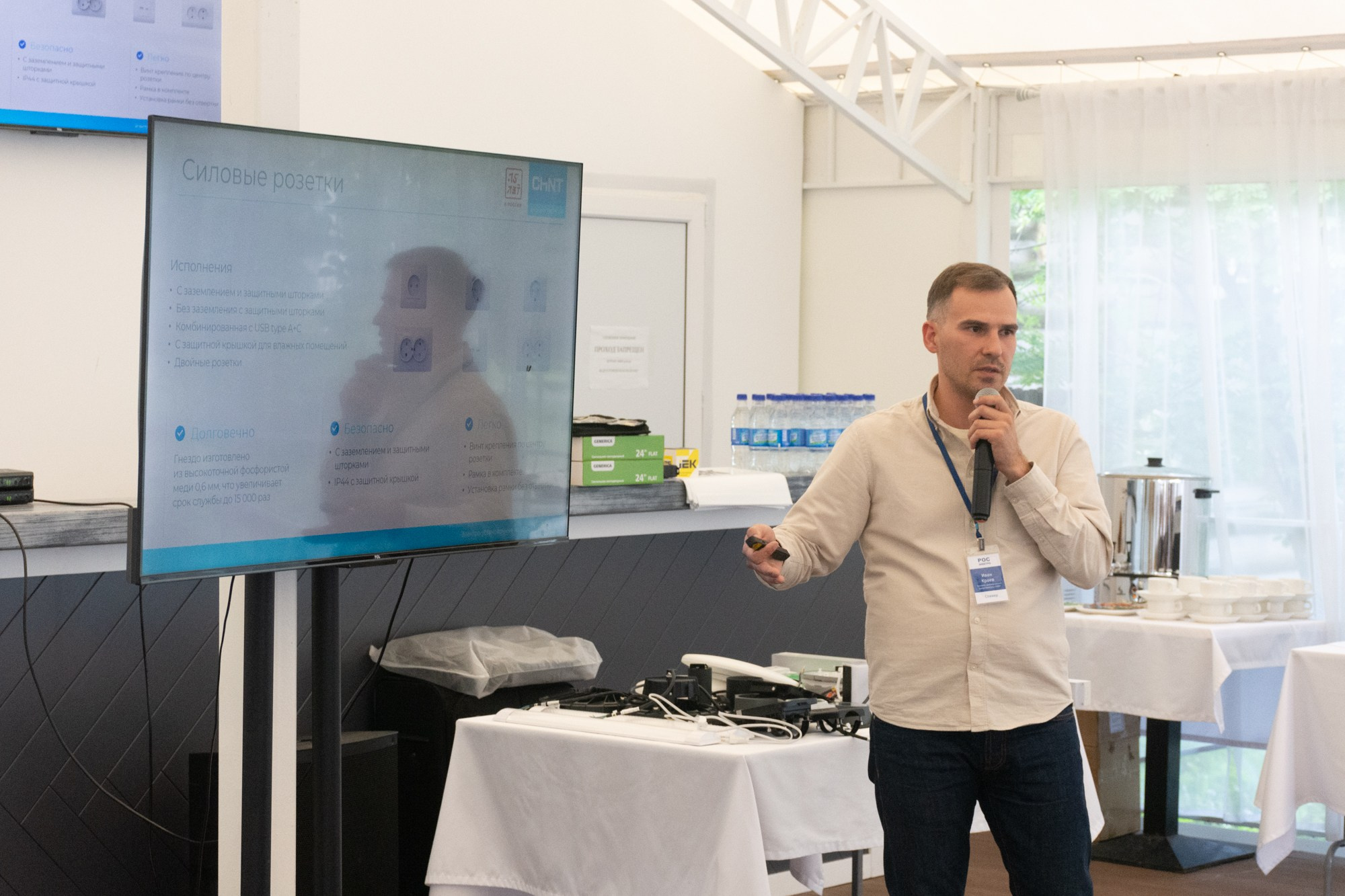 Рос электро. Фотограф Максим Буряк