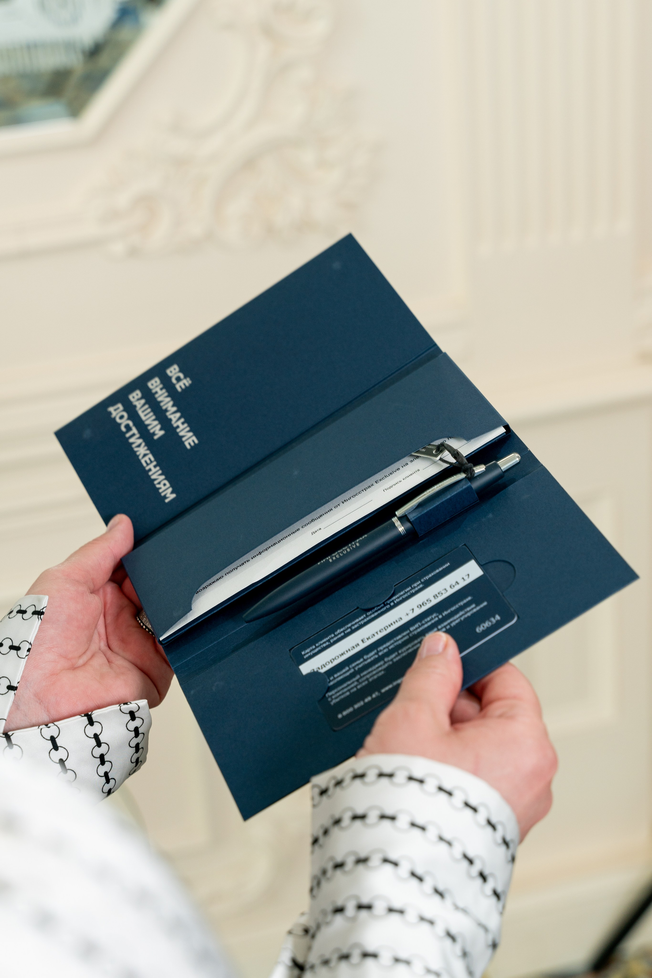 БИЗНЕС-ЗАВТРАК «ИНГОССТРАХ». Фотограф на любое мероприятие