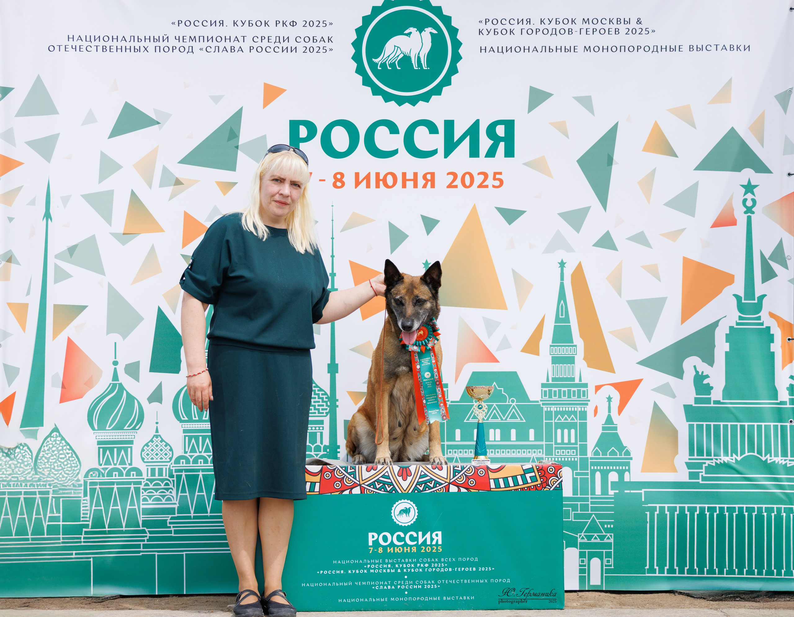 РОССИЯ 7-8.06.2025. Фотограф-анималист Юлия Германика