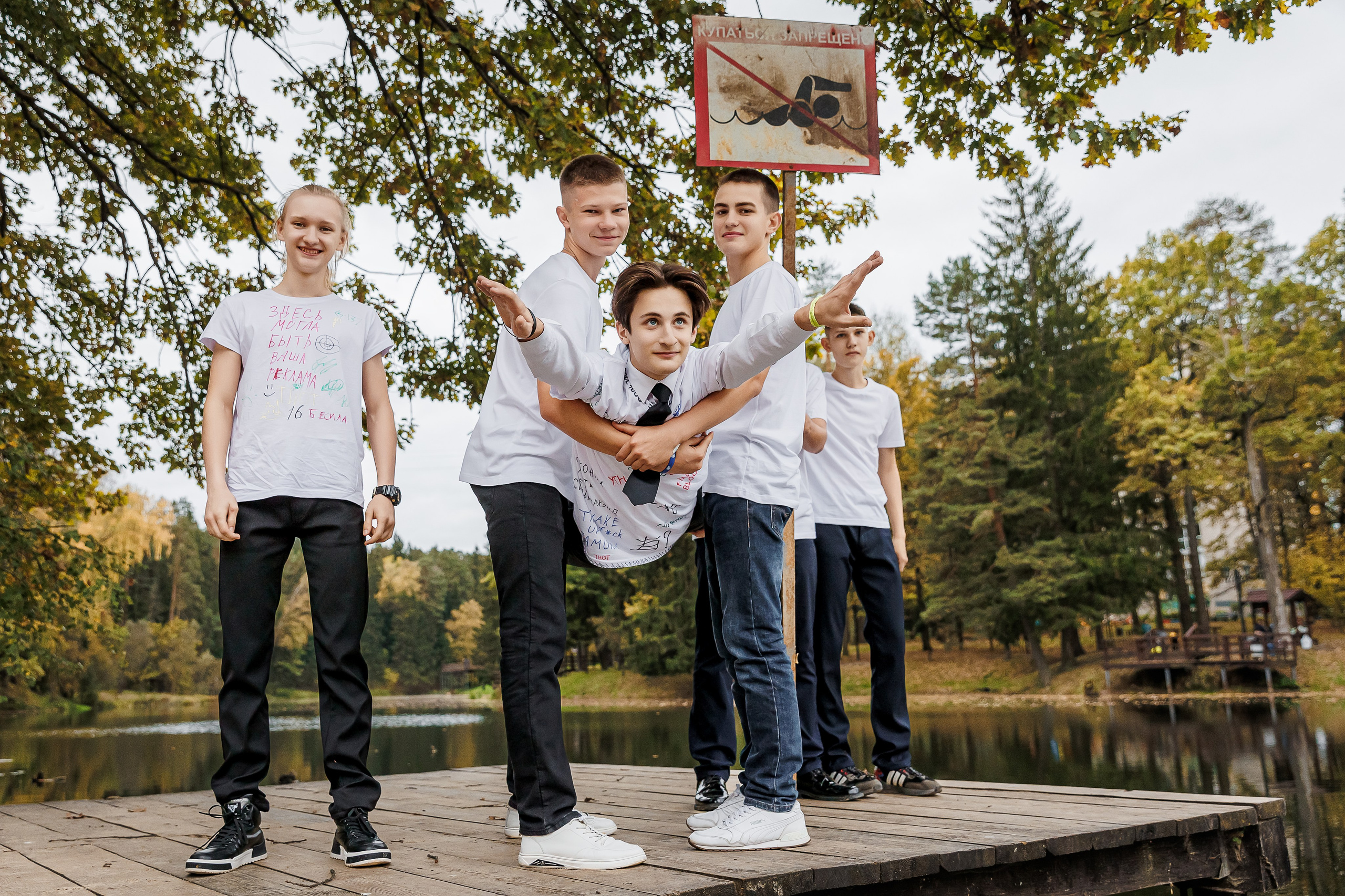 Групповые фото. Семейный и детский фотограф Комина Елена, Власиха, Одинцово