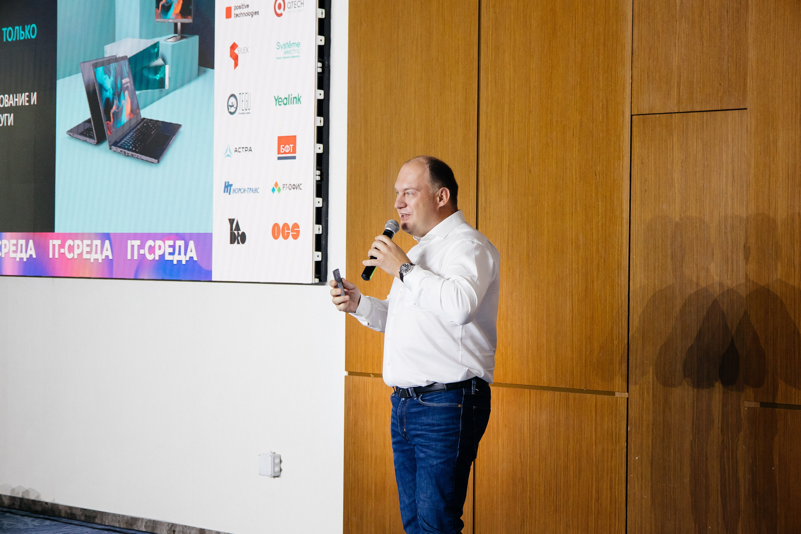 Репортаж конференции. Фотограф в Иркутске