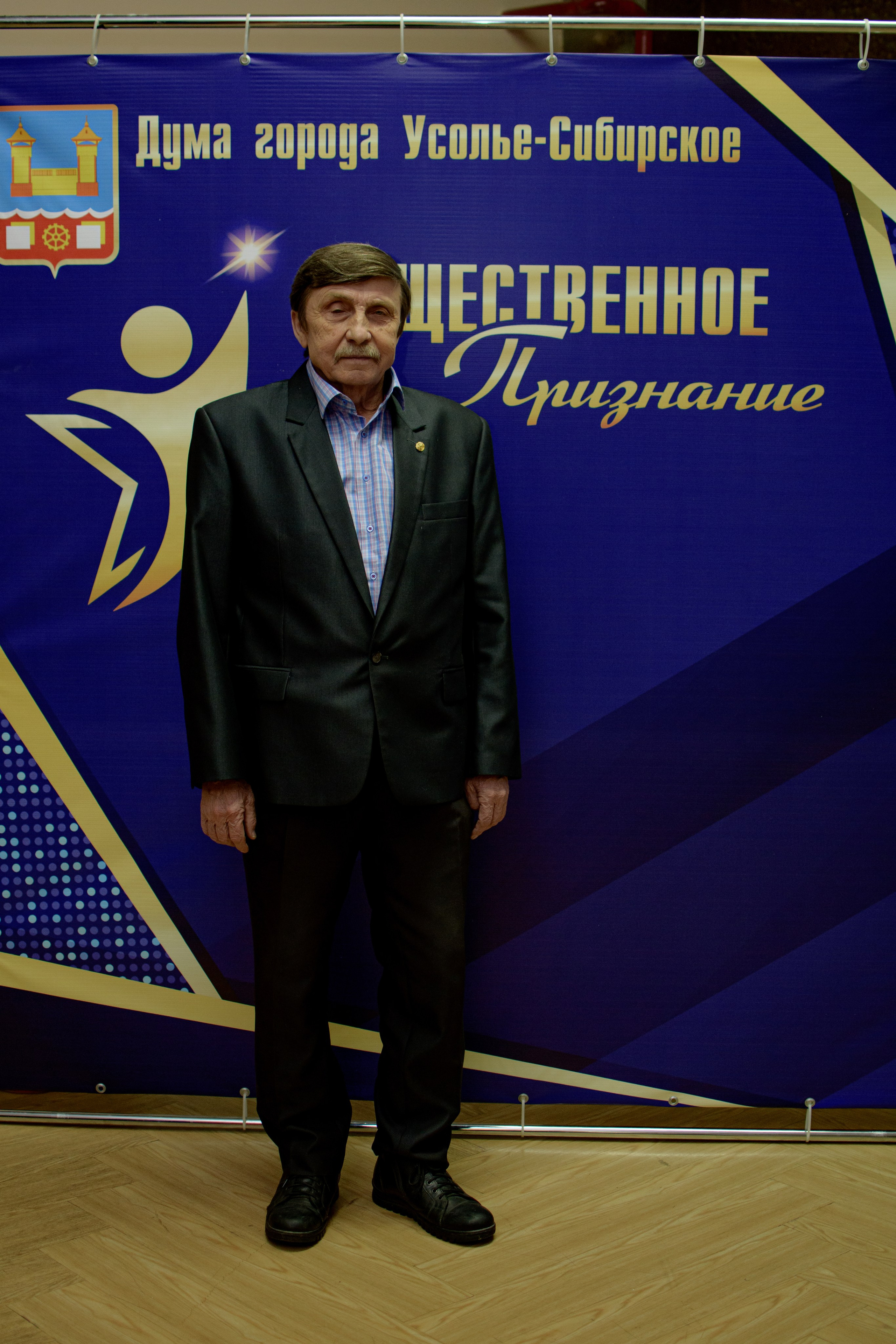 ОБЩЕСТВЕННОЕ ПРИЗНАНИЕ. Photokarish