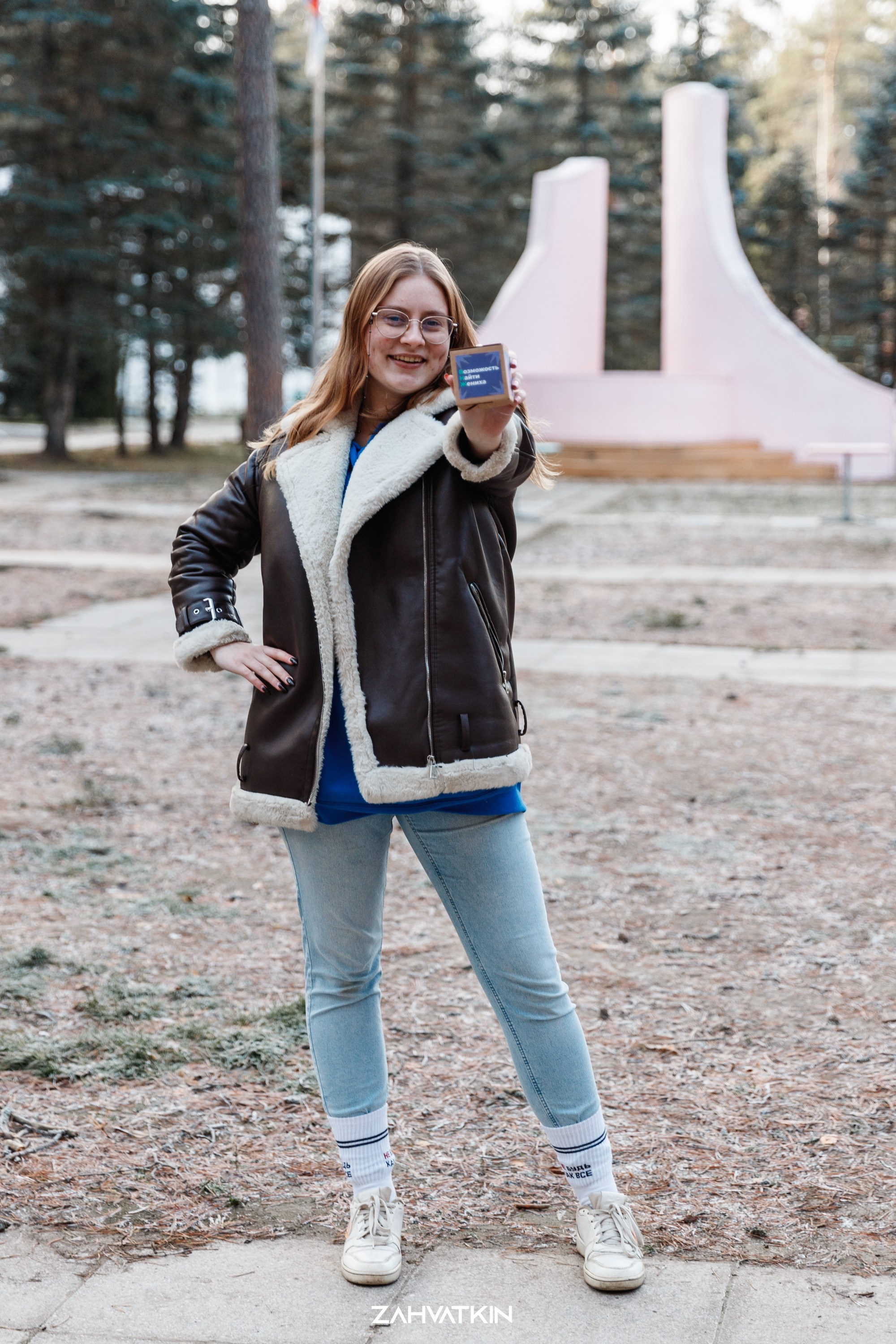 Съезд «Вся наша жизнь» 2023. Фотограф Захваткин Роман