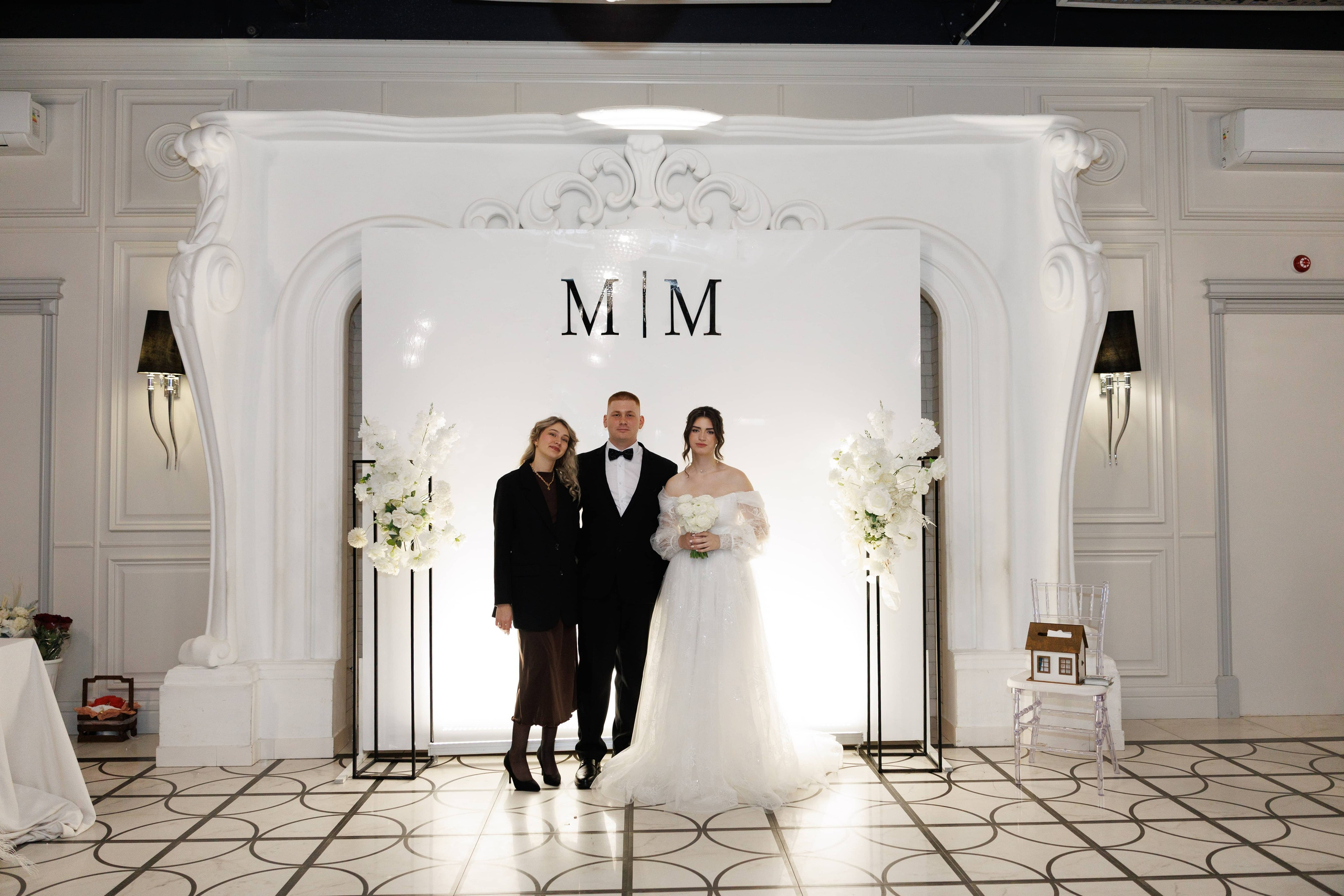 Максим и Маргарита