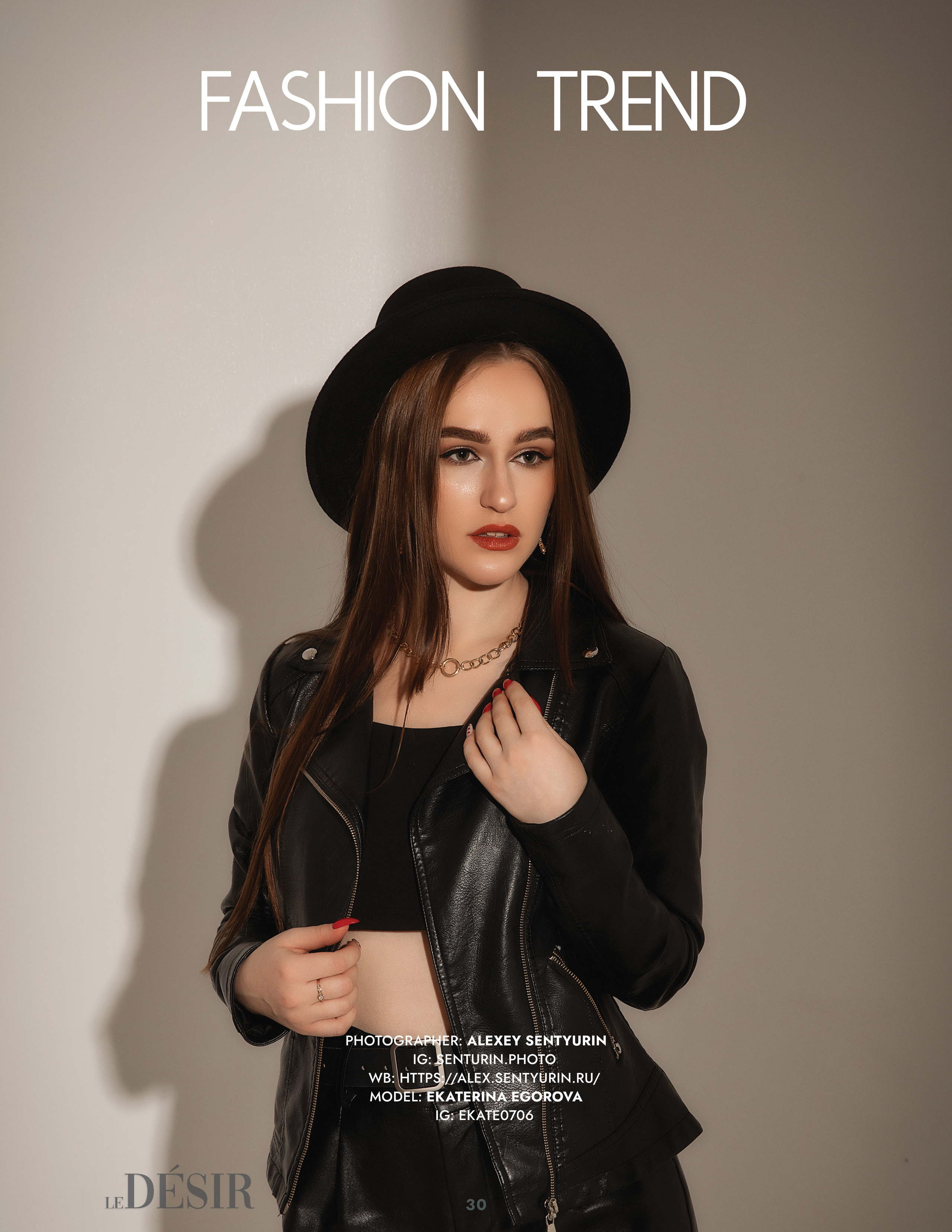 Достижения. Фотограф брендов и бизнеса в Москве Алексей Сентюрин