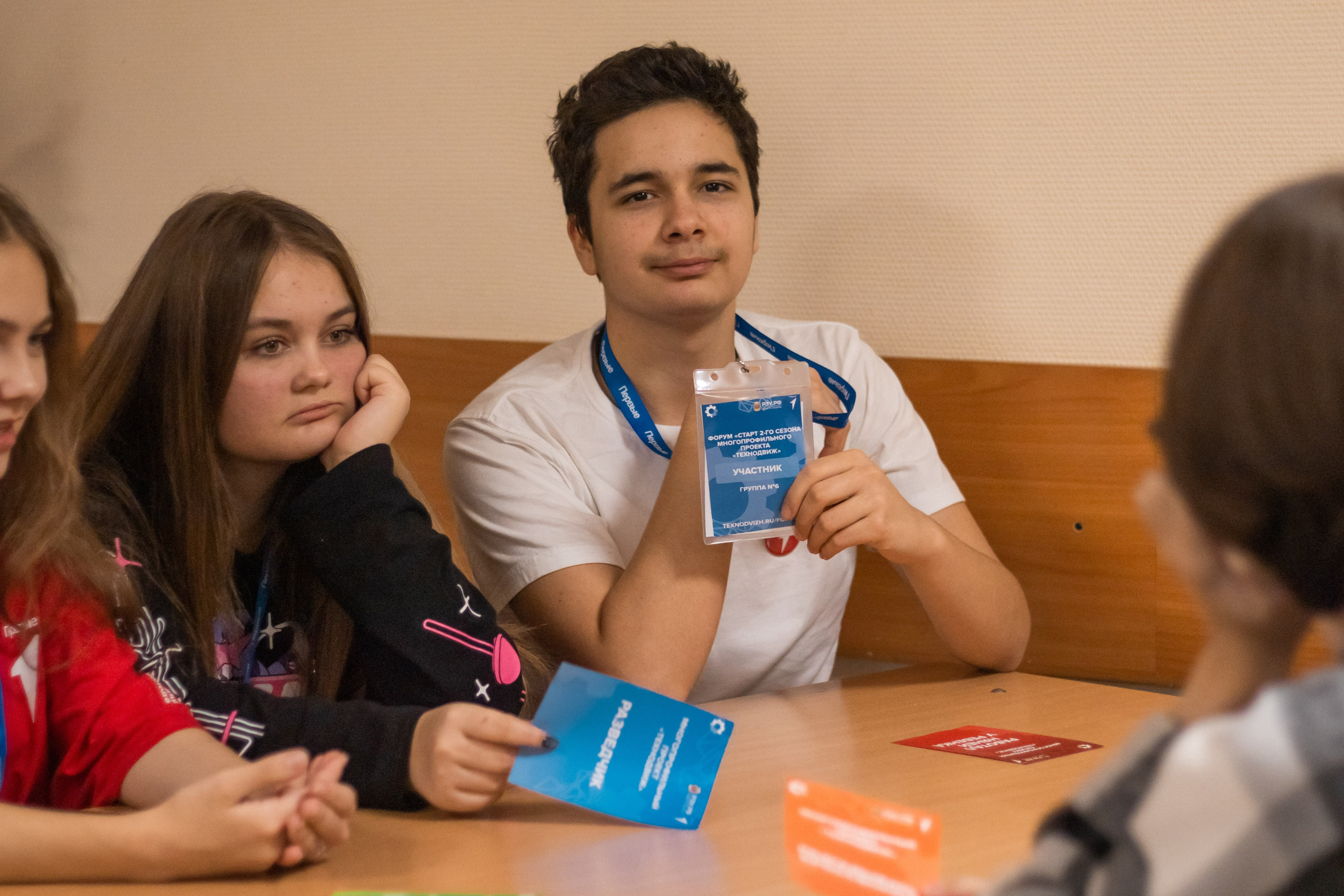 Форум «Старт 2-го сезона многопрофильного Проекта «ТЕХНОДВИЖ» 2024. Репортажный фотограф в Москве и Зеленограде Виктория Шишова