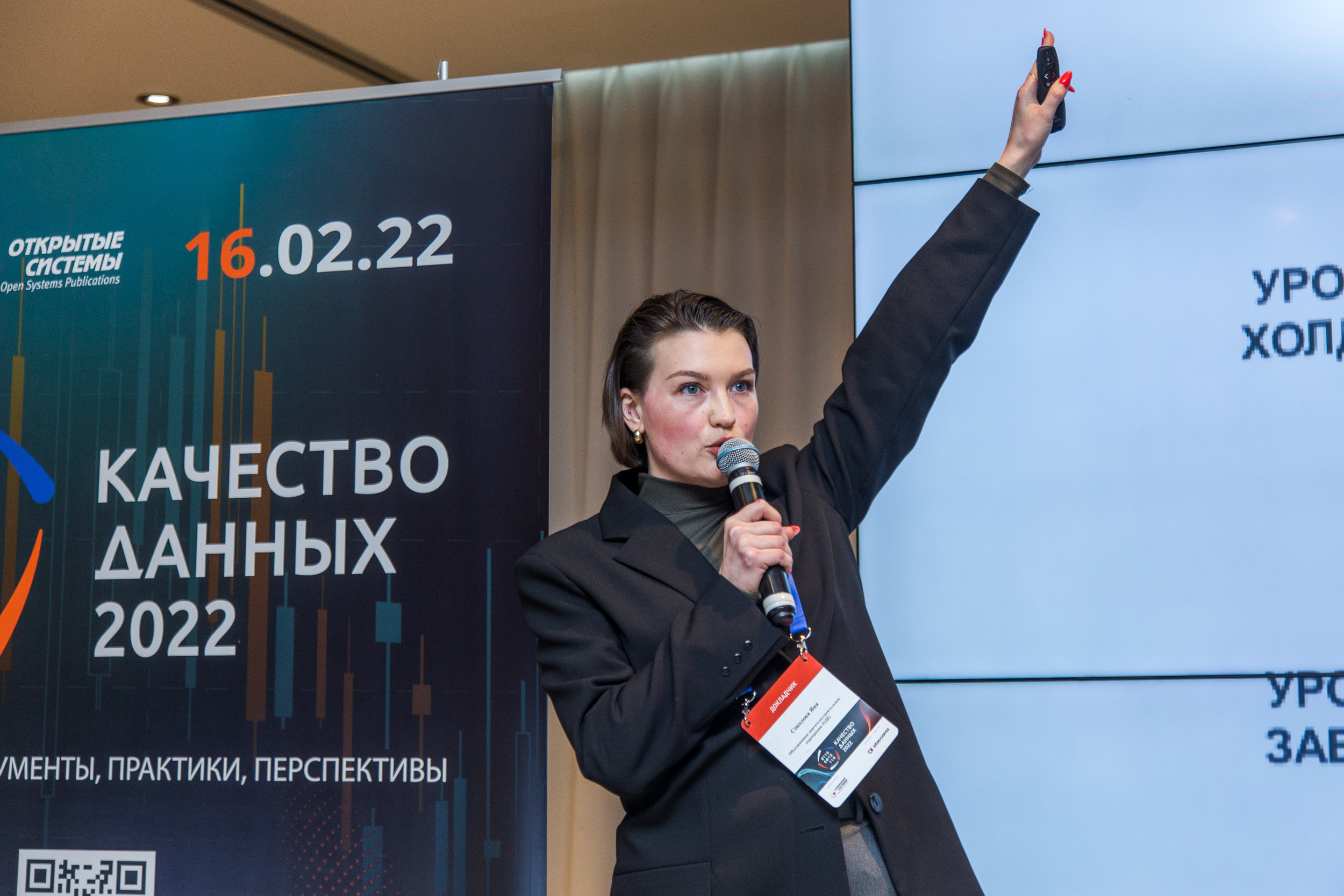 Качество данных. Виктория Еремина — фотограф и видеограф в Москве