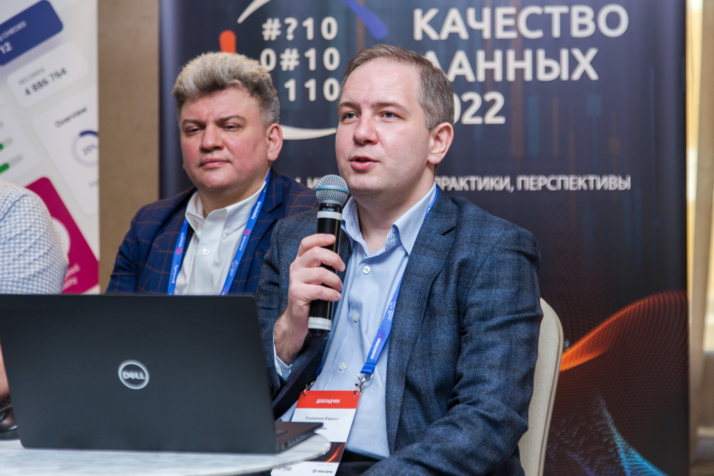 Качество данных. Виктория Еремина — фотограф и видеограф в Москве