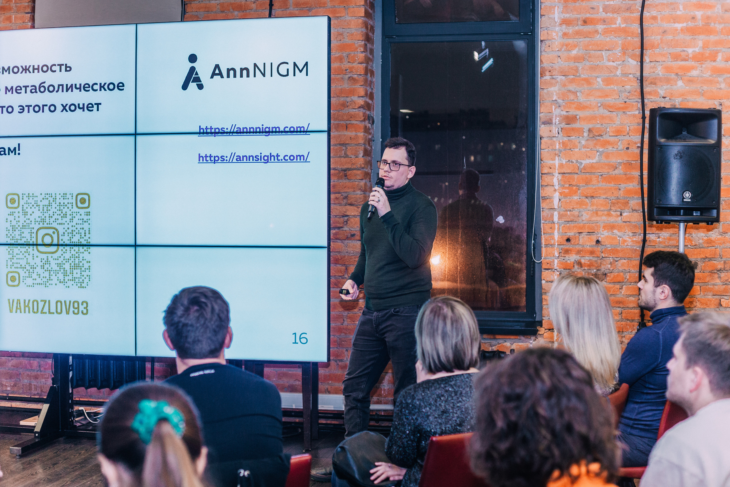 Founders` Mondays. Виктория Еремина — фотограф и видеограф в Москве