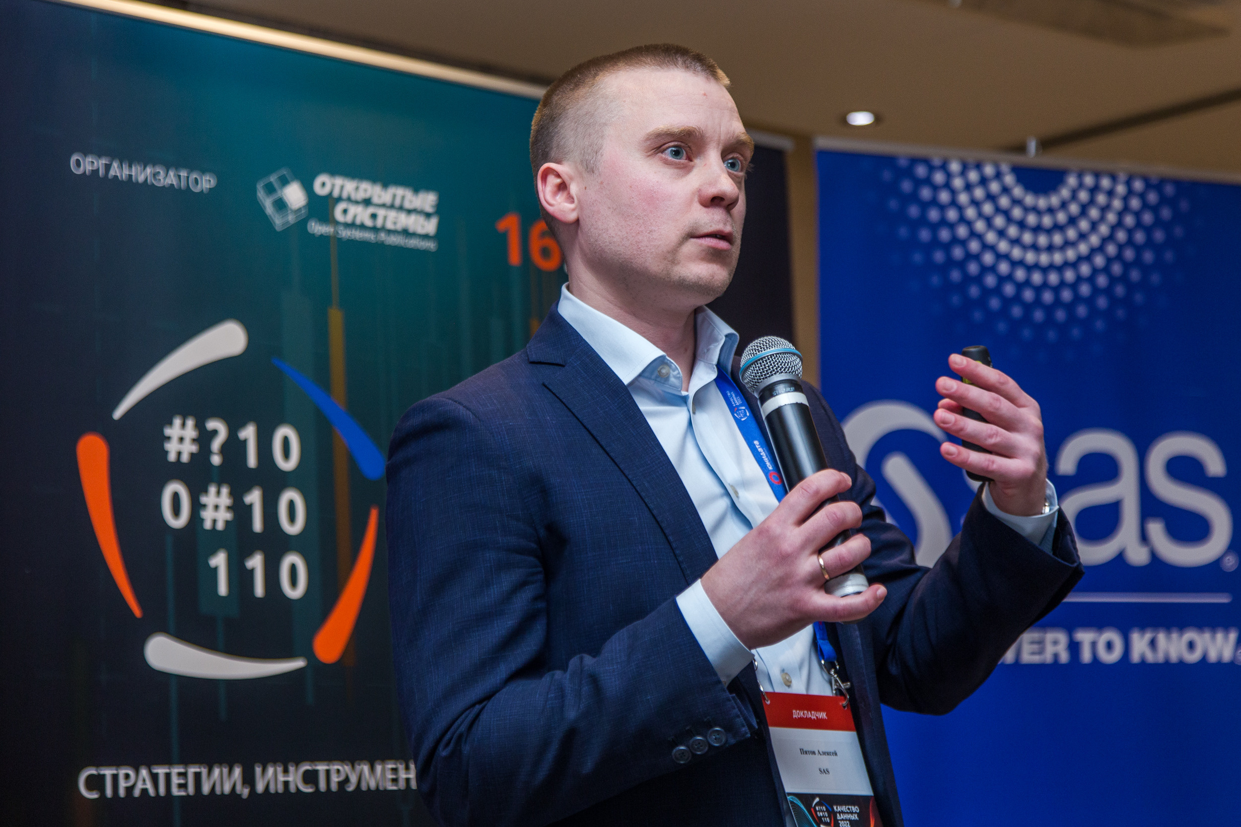 Качество данных. Виктория Еремина — фотограф и видеограф в Москве