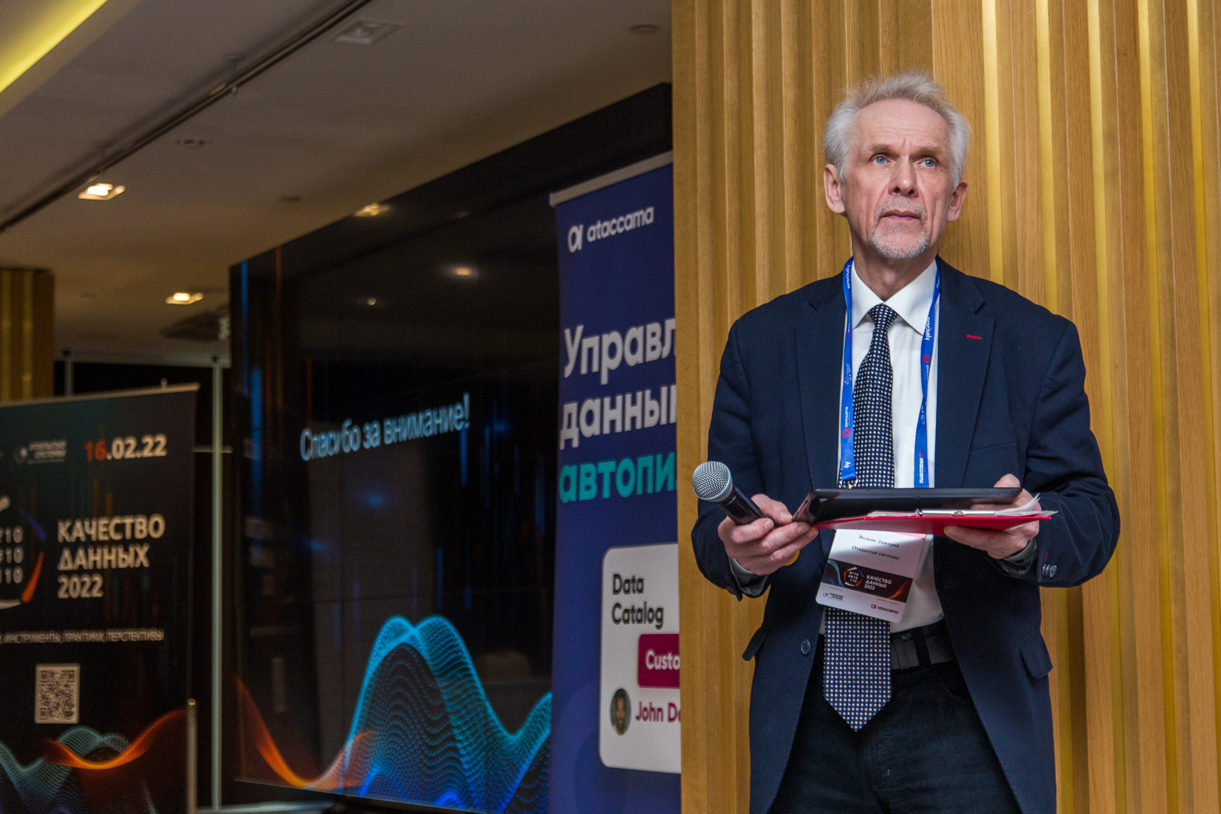 Качество данных. Виктория Еремина — фотограф и видеограф в Москве