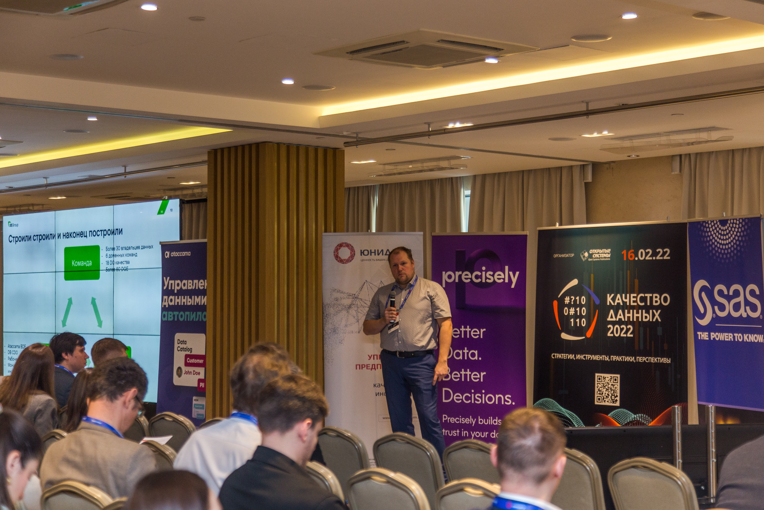 Качество данных. Виктория Еремина — фотограф и видеограф в Москве