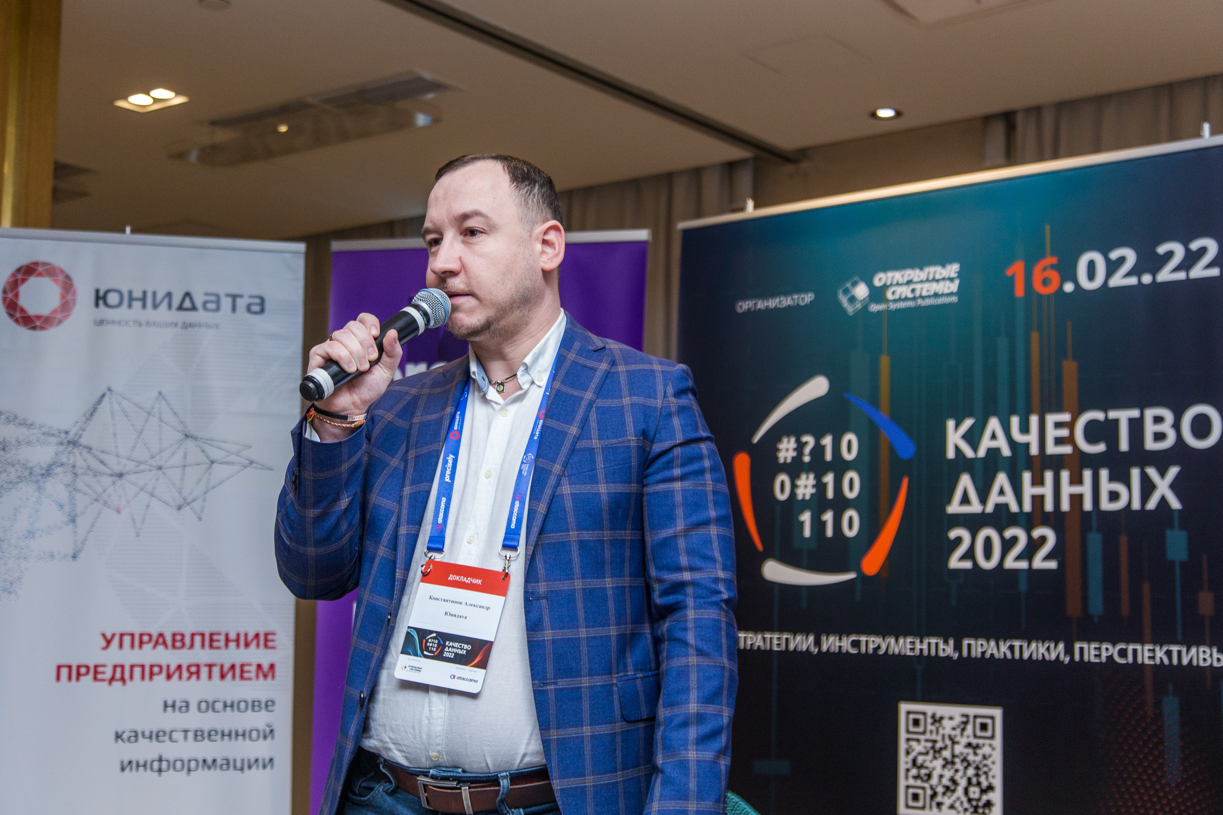 Качество данных. Виктория Еремина — фотограф и видеограф в Москве